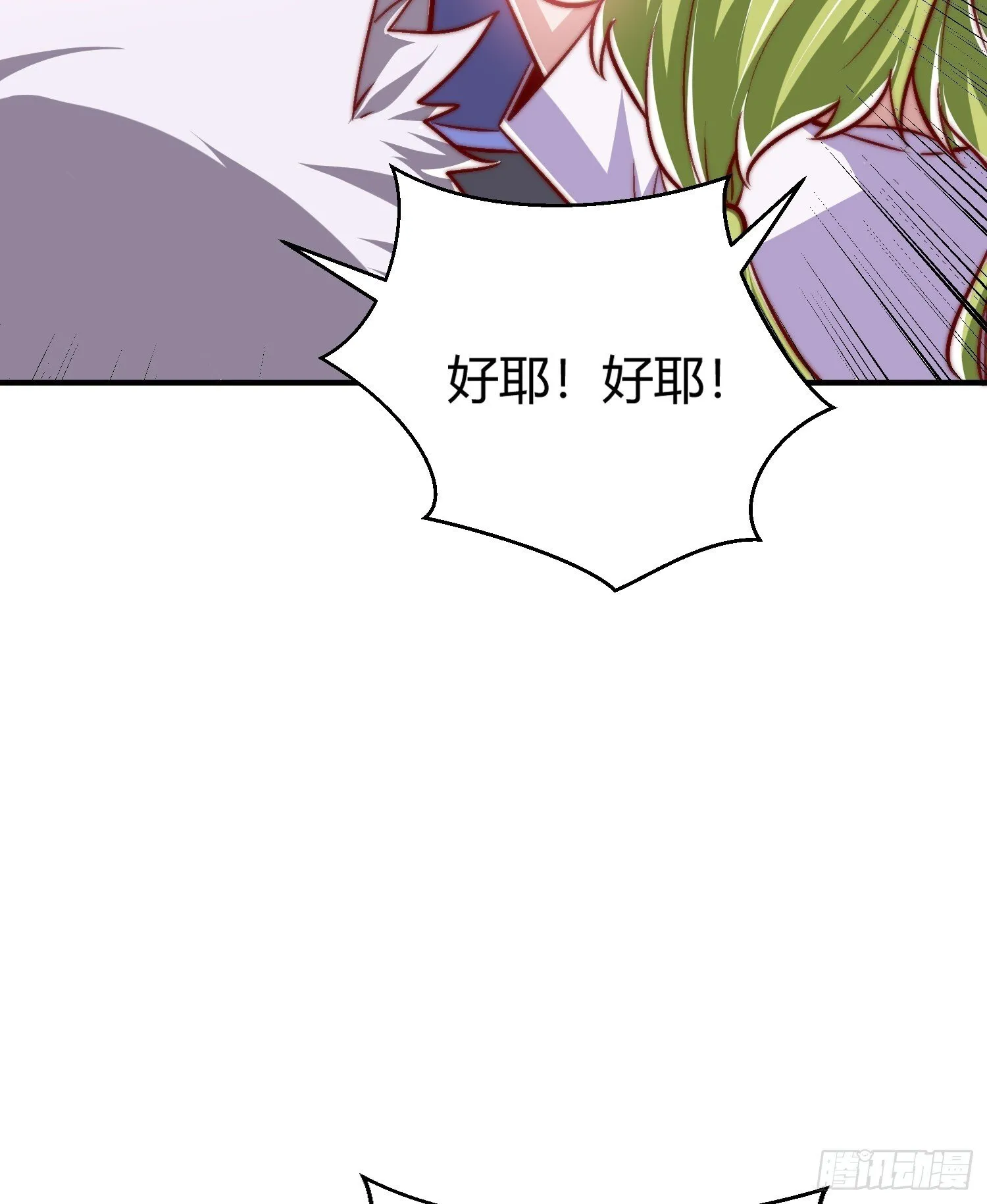第161话 西国的零元抢购 第42页
