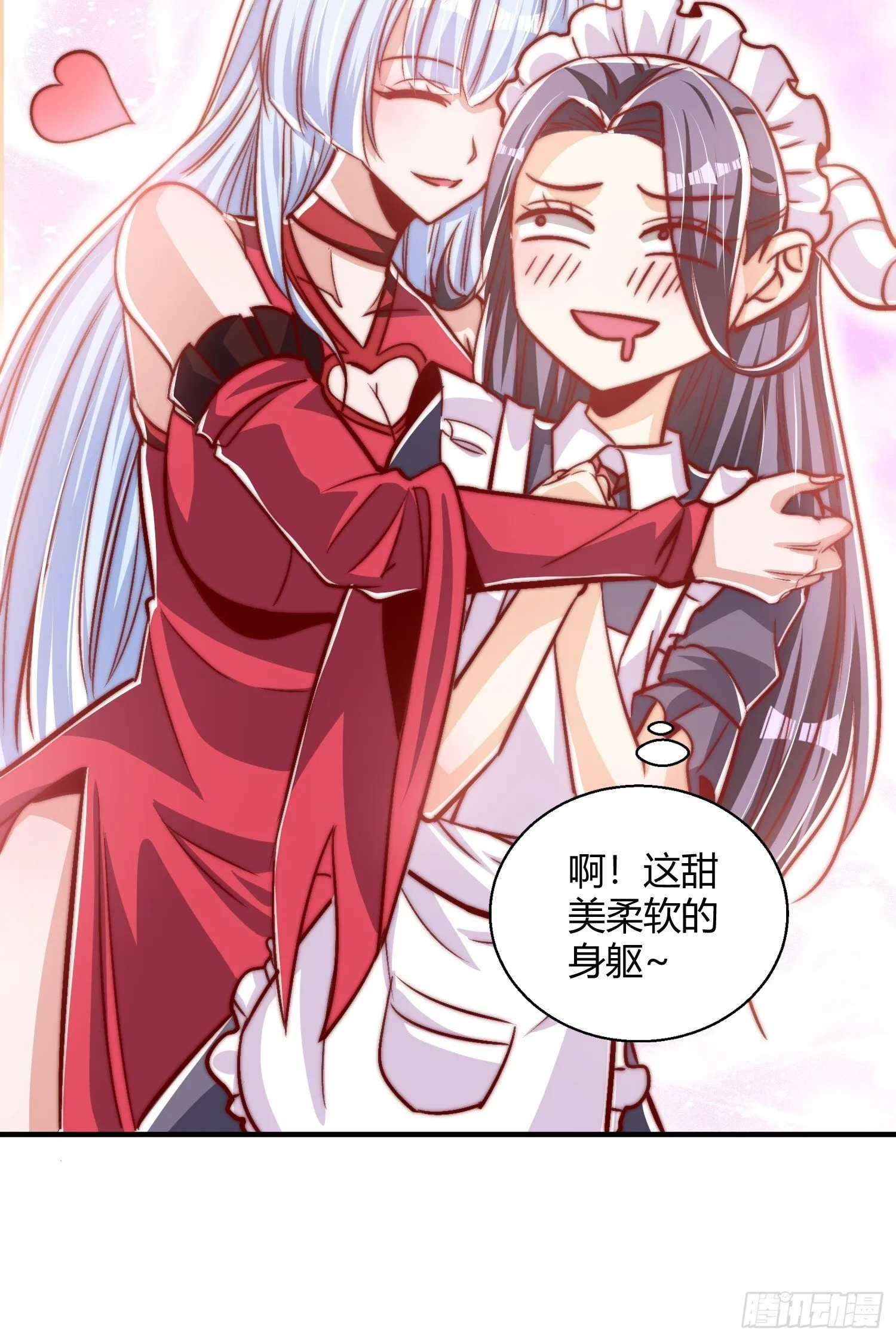 第161话 西国的零元抢购 第47页