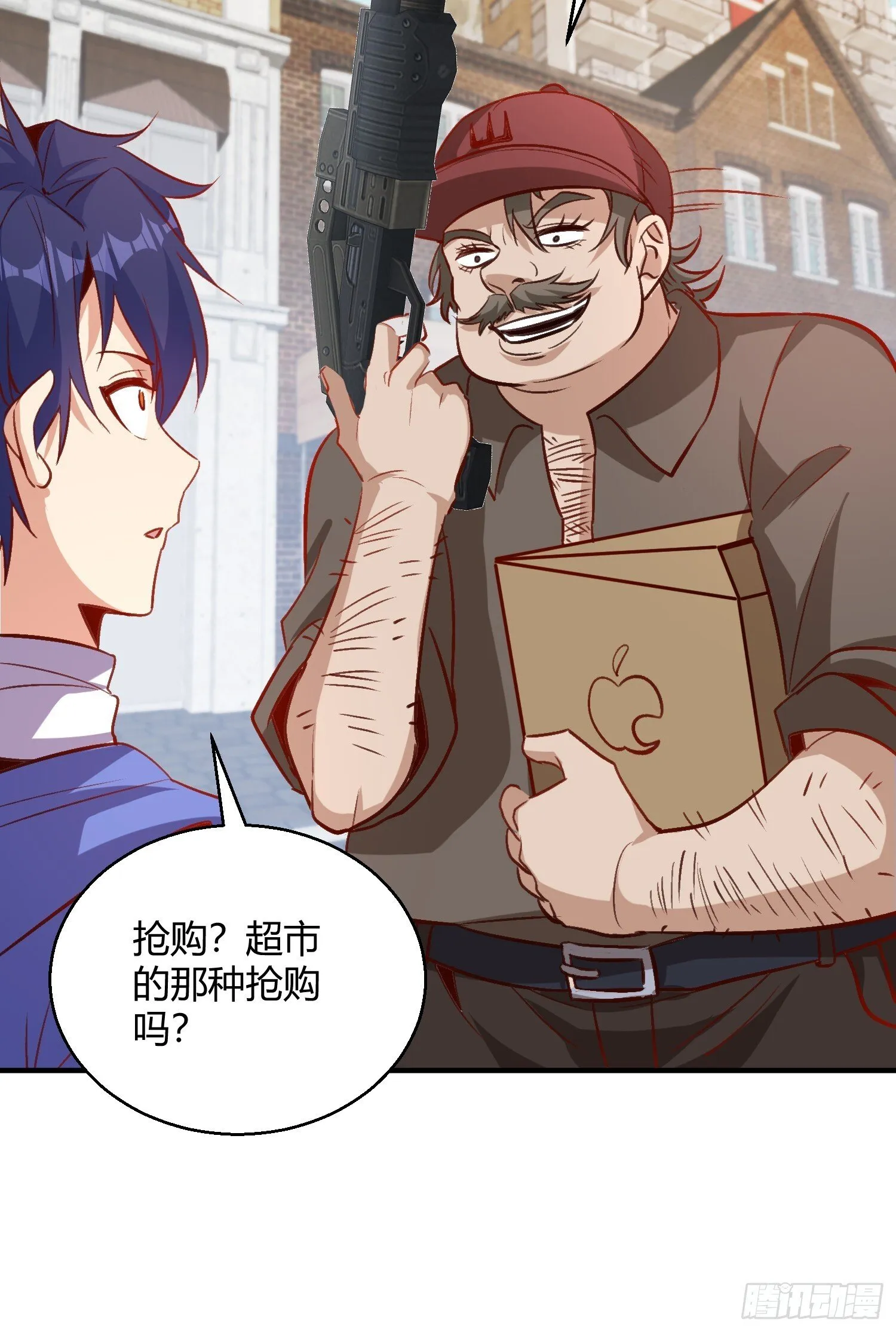 第161话 西国的零元抢购 第52页