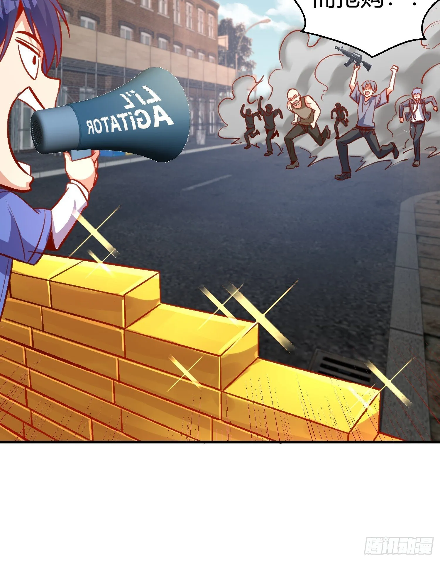 第161话 西国的零元抢购 第59页