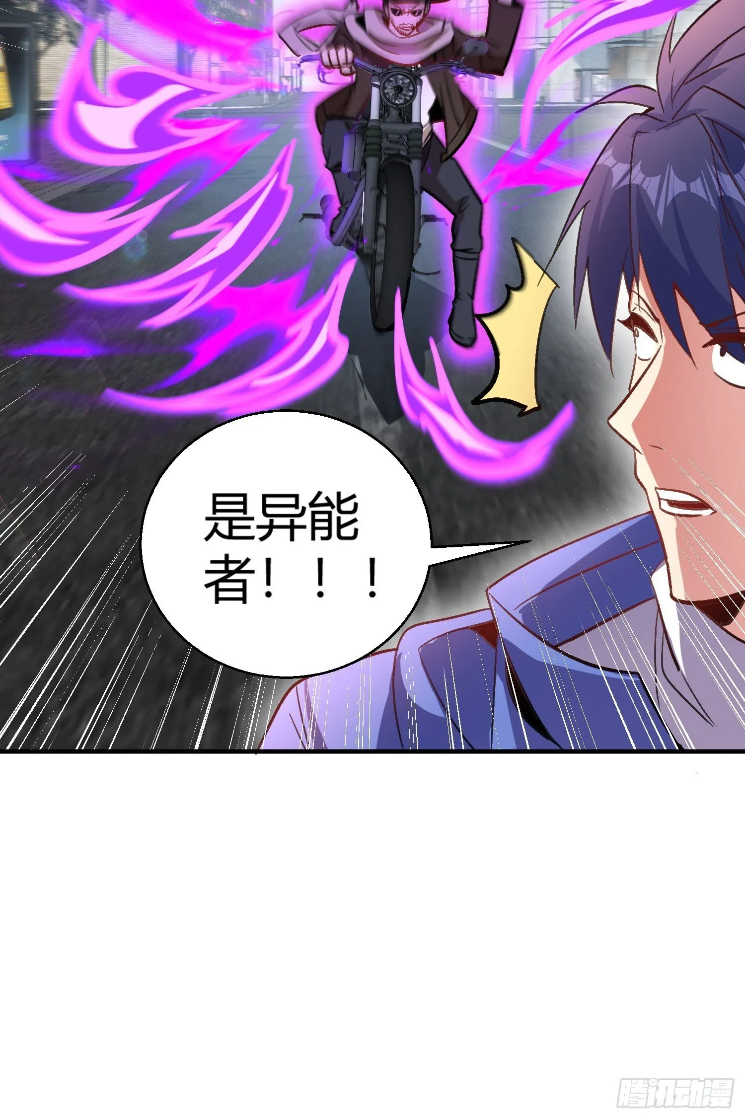 第161话 西国的零元抢购 第68页