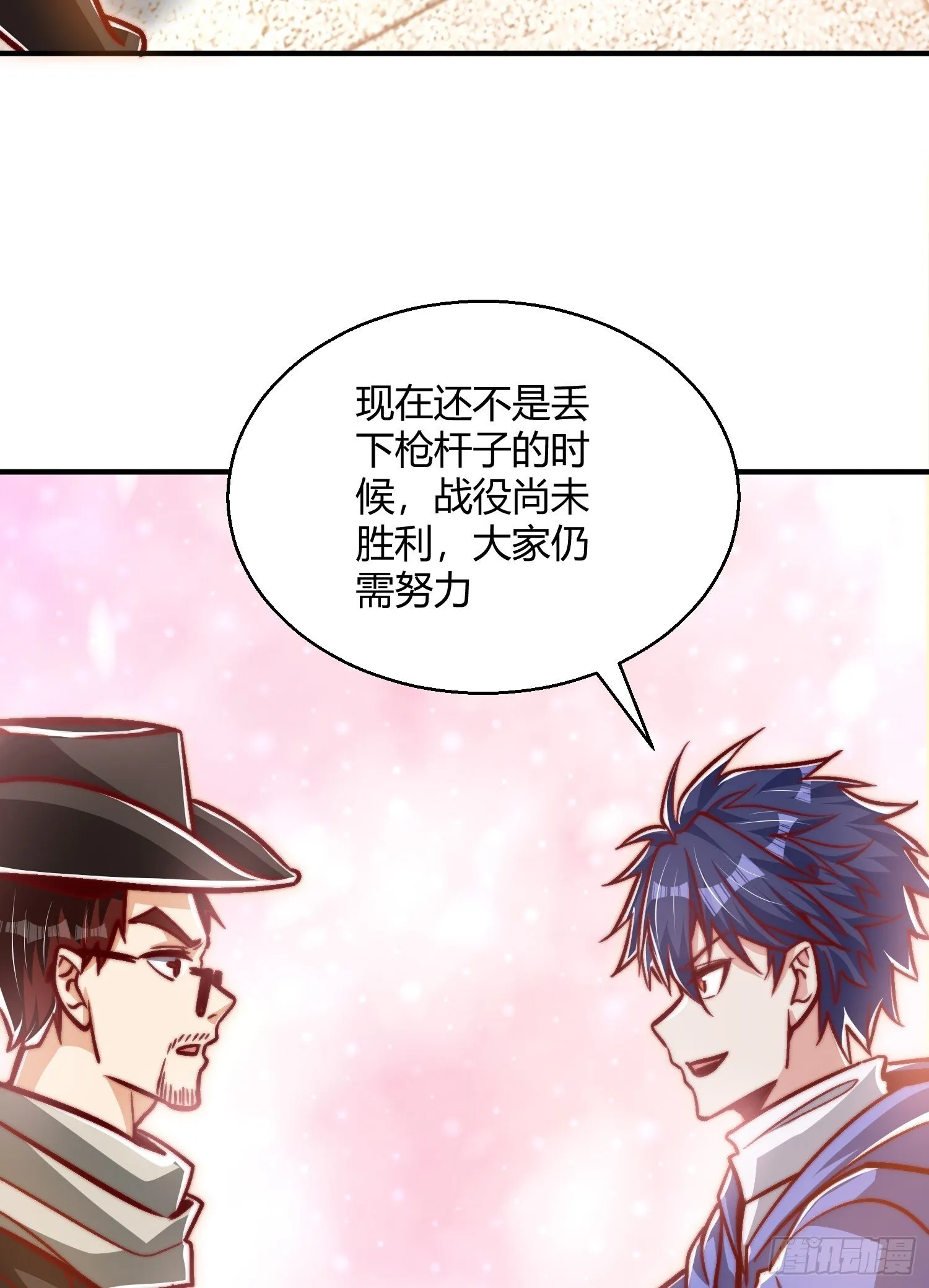 第164话 利用枪战鬼爵的力量 第3页