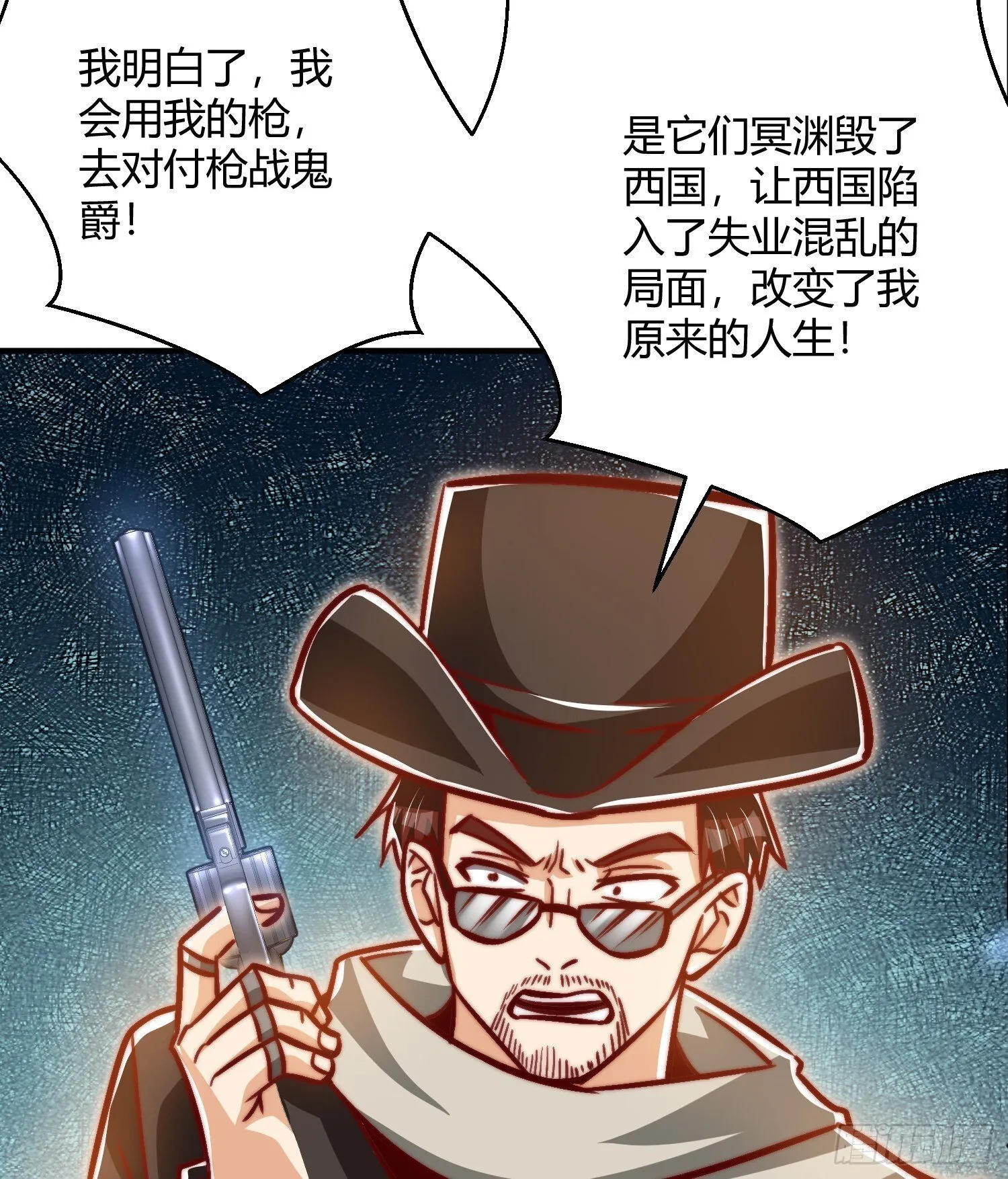 第164话 利用枪战鬼爵的力量 第5页