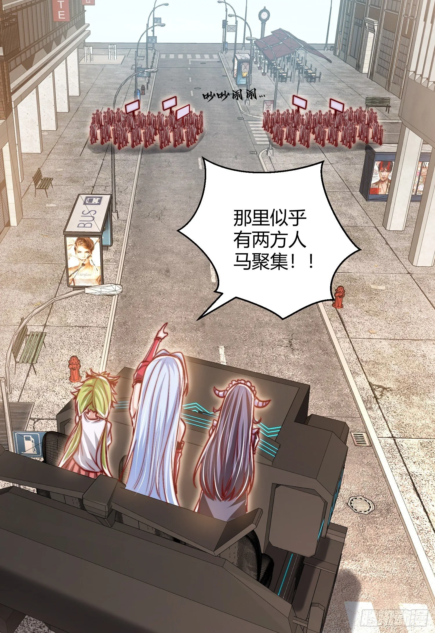 第164话 利用枪战鬼爵的力量 第9页