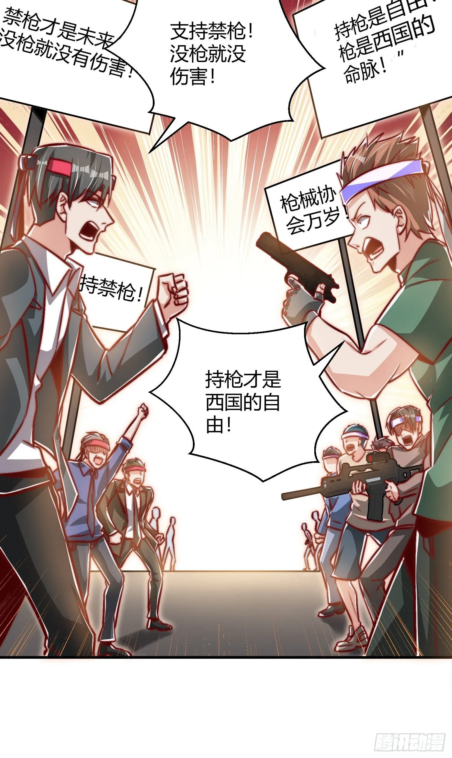 第164话 利用枪战鬼爵的力量 第11页