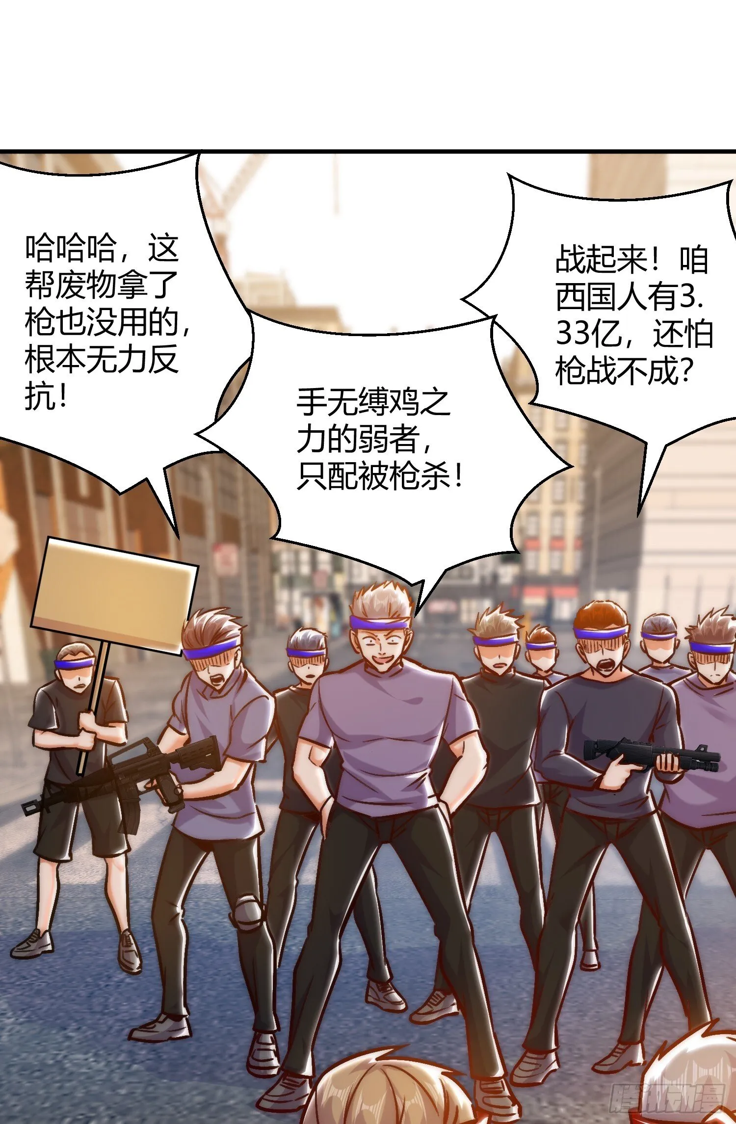 第164话 利用枪战鬼爵的力量 第21页