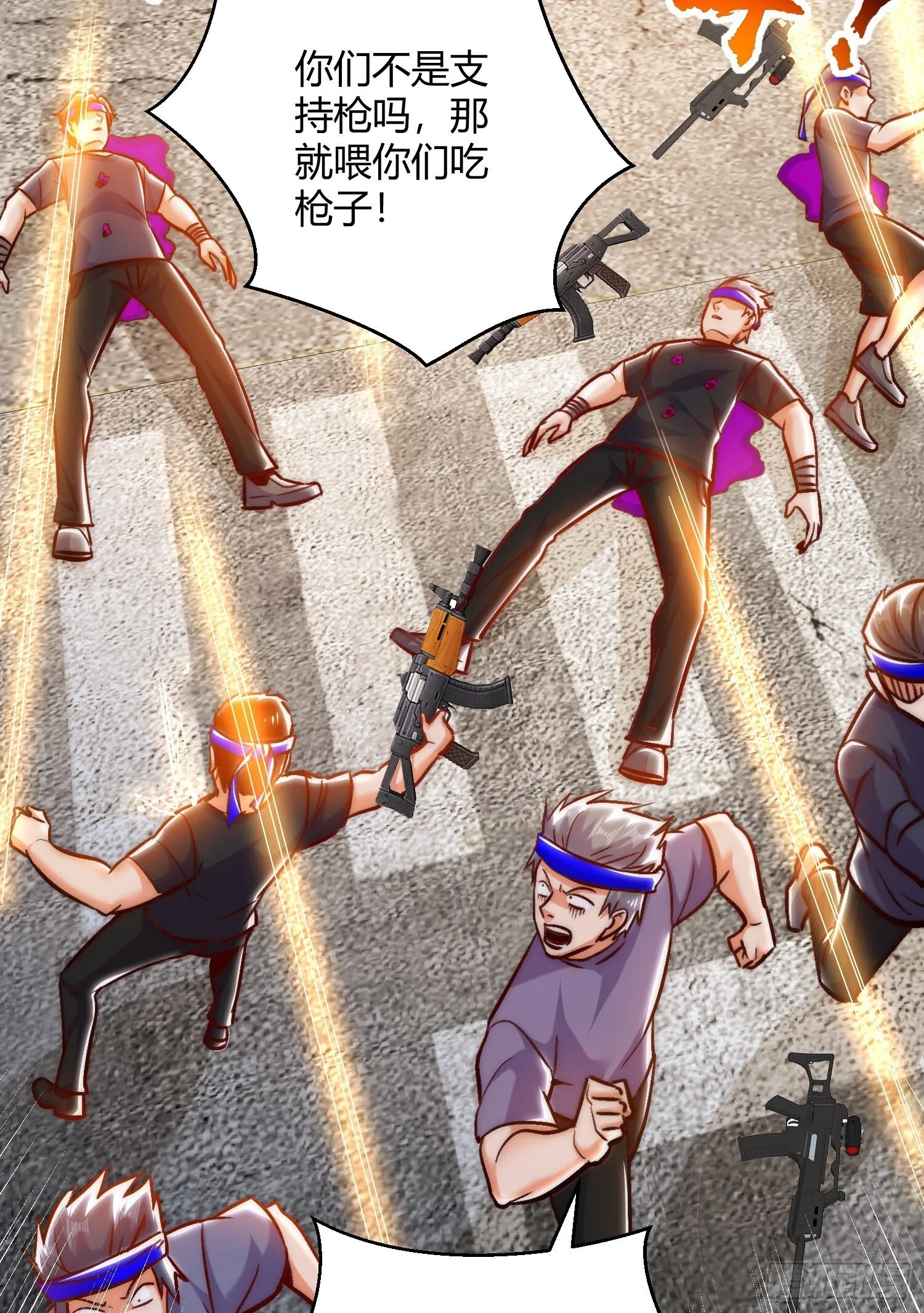 第164话 利用枪战鬼爵的力量 第23页