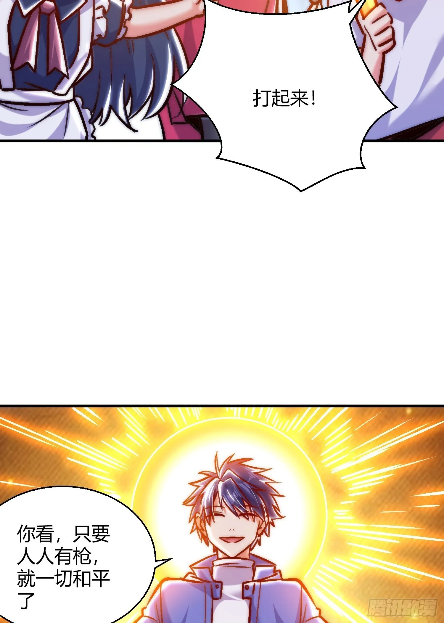 第164话 利用枪战鬼爵的力量 第26页