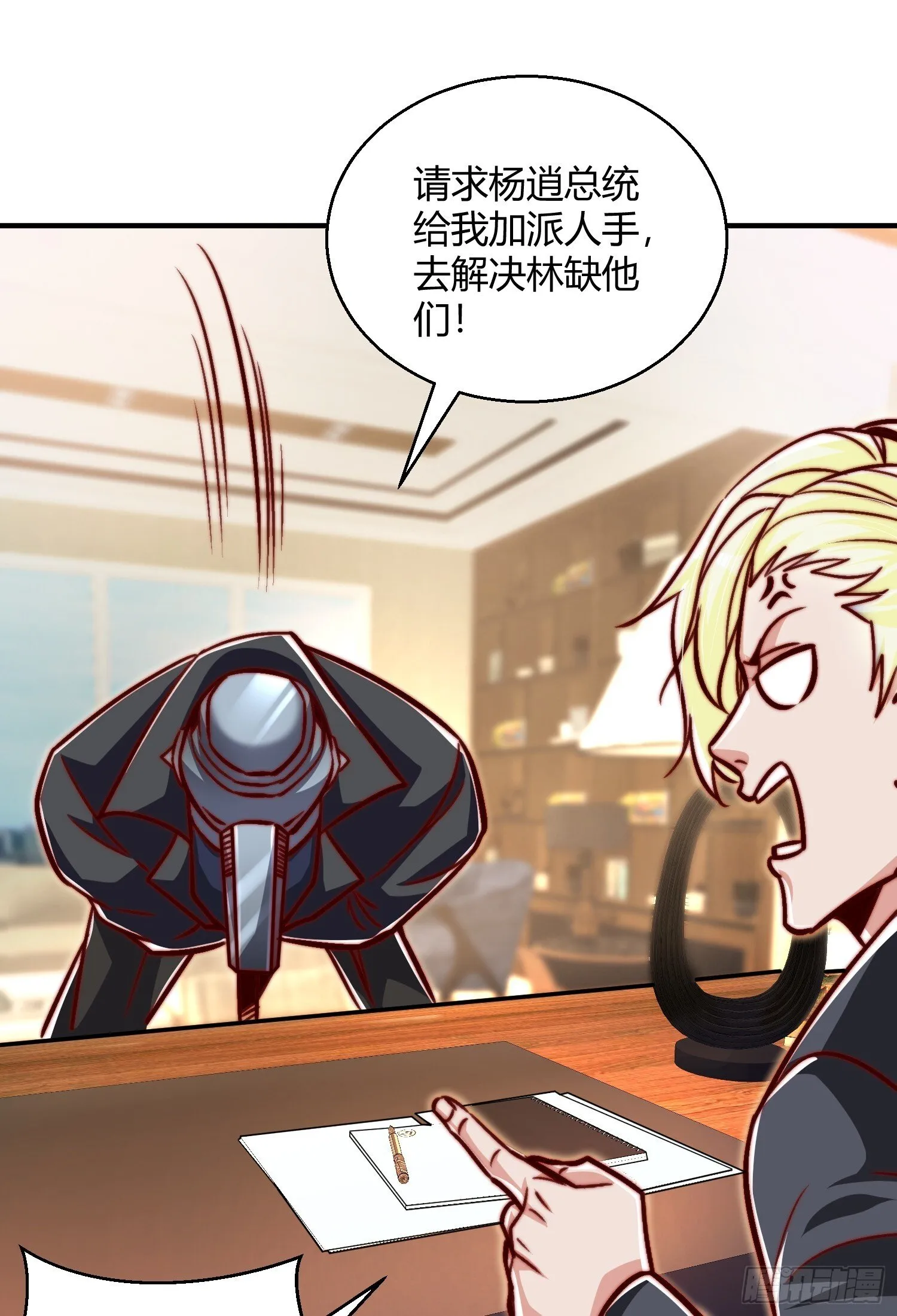 第164话 利用枪战鬼爵的力量 第40页