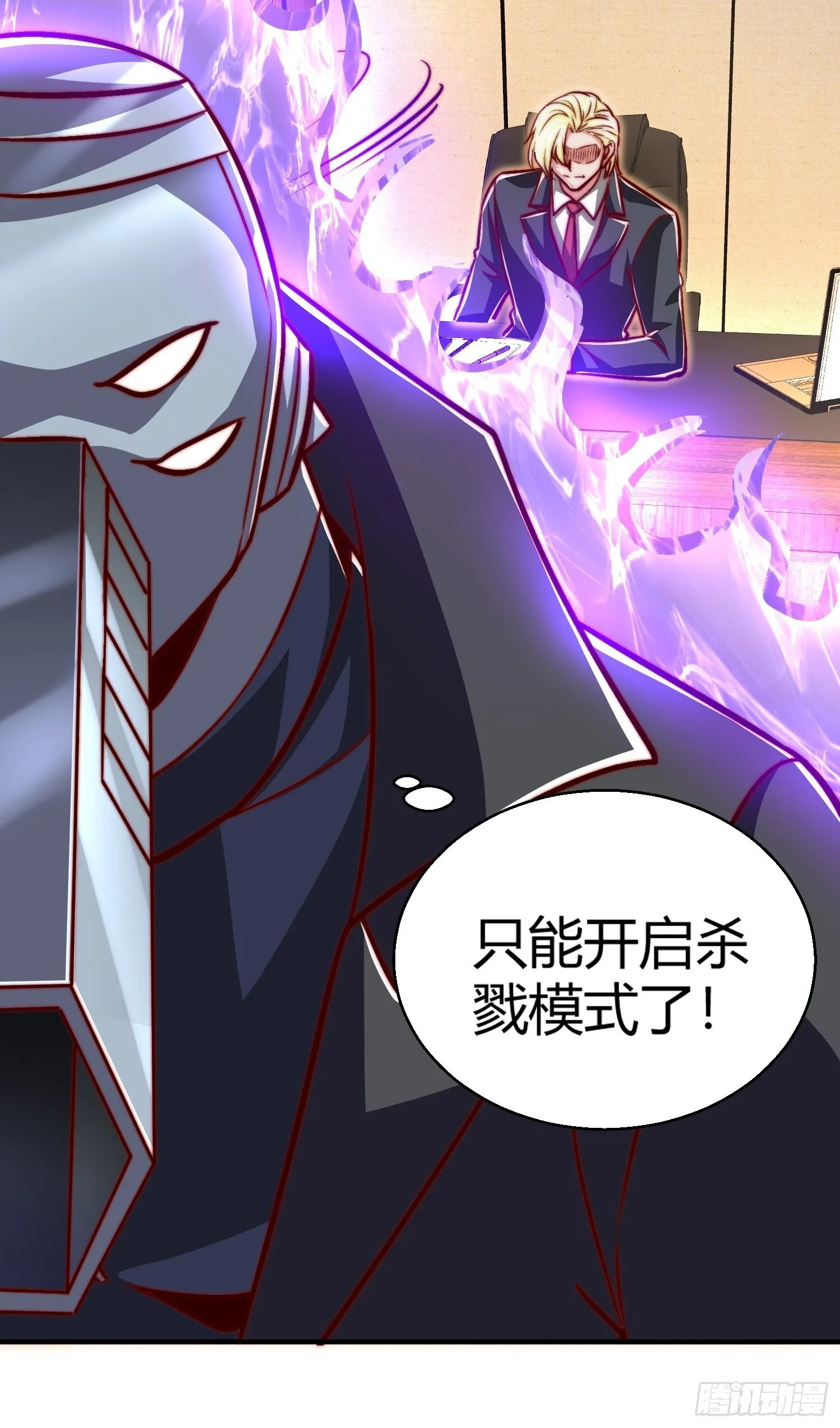 第164话 利用枪战鬼爵的力量 第44页
