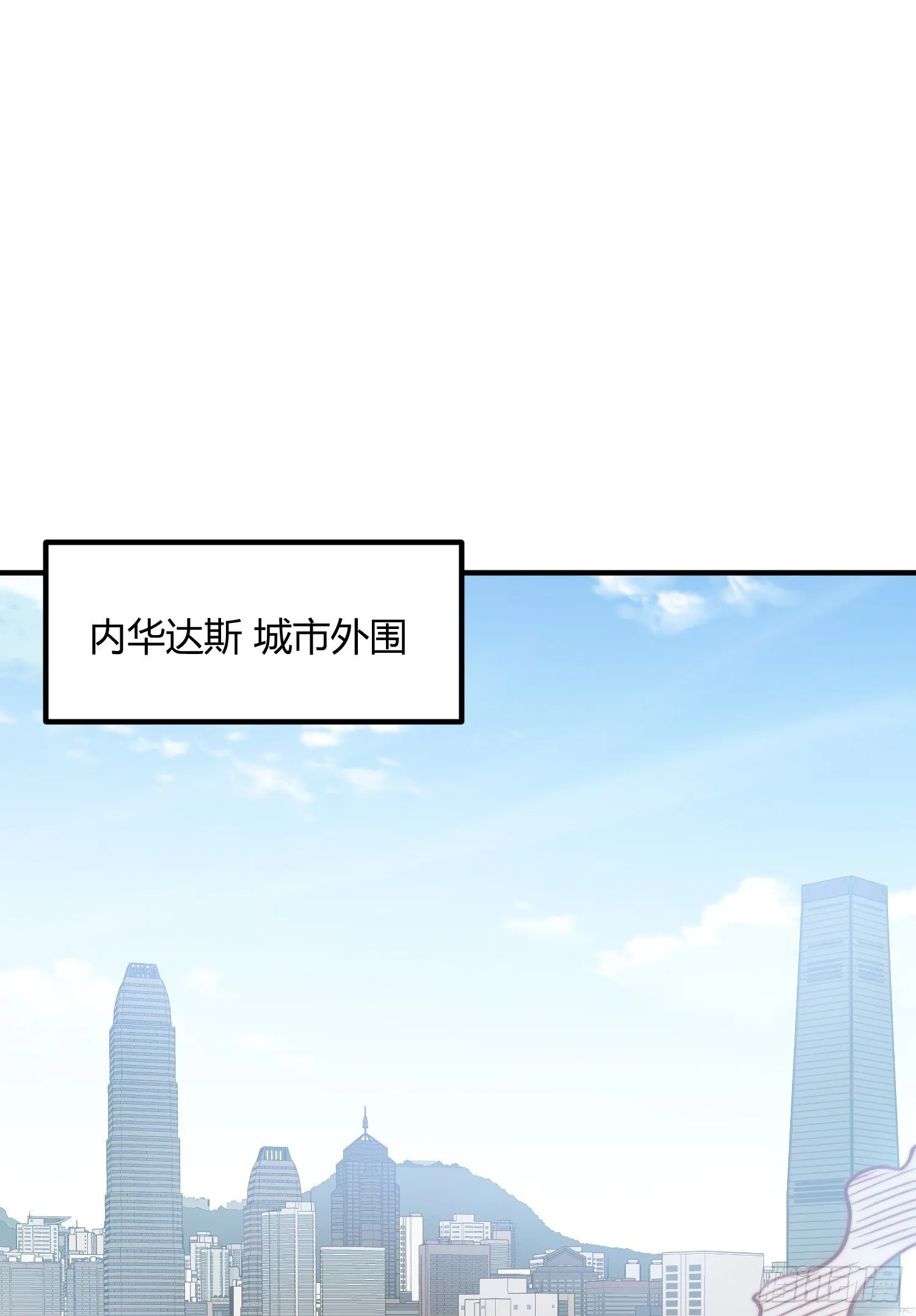 第164话 利用枪战鬼爵的力量 第45页