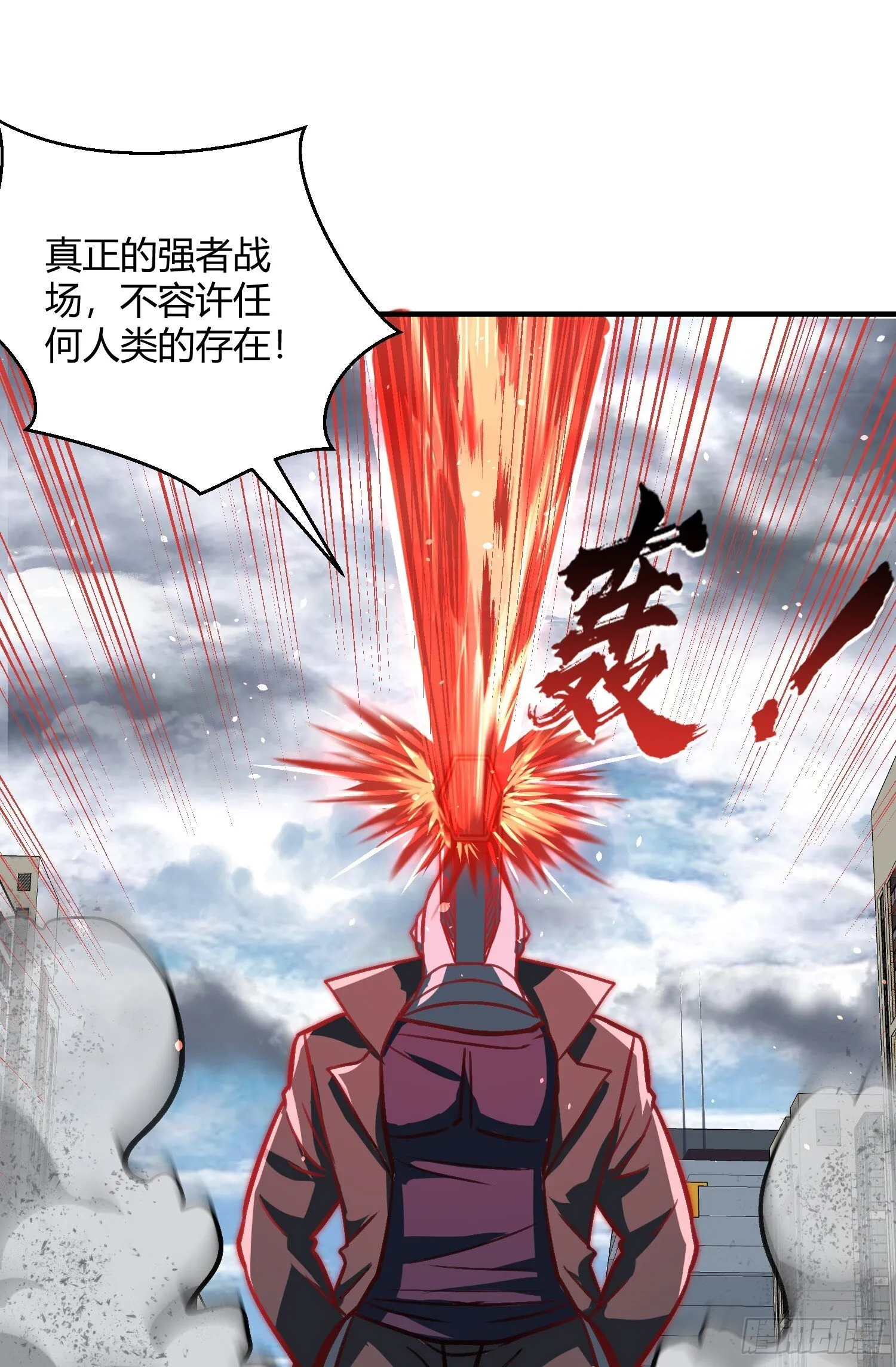 第164话 利用枪战鬼爵的力量 第53页