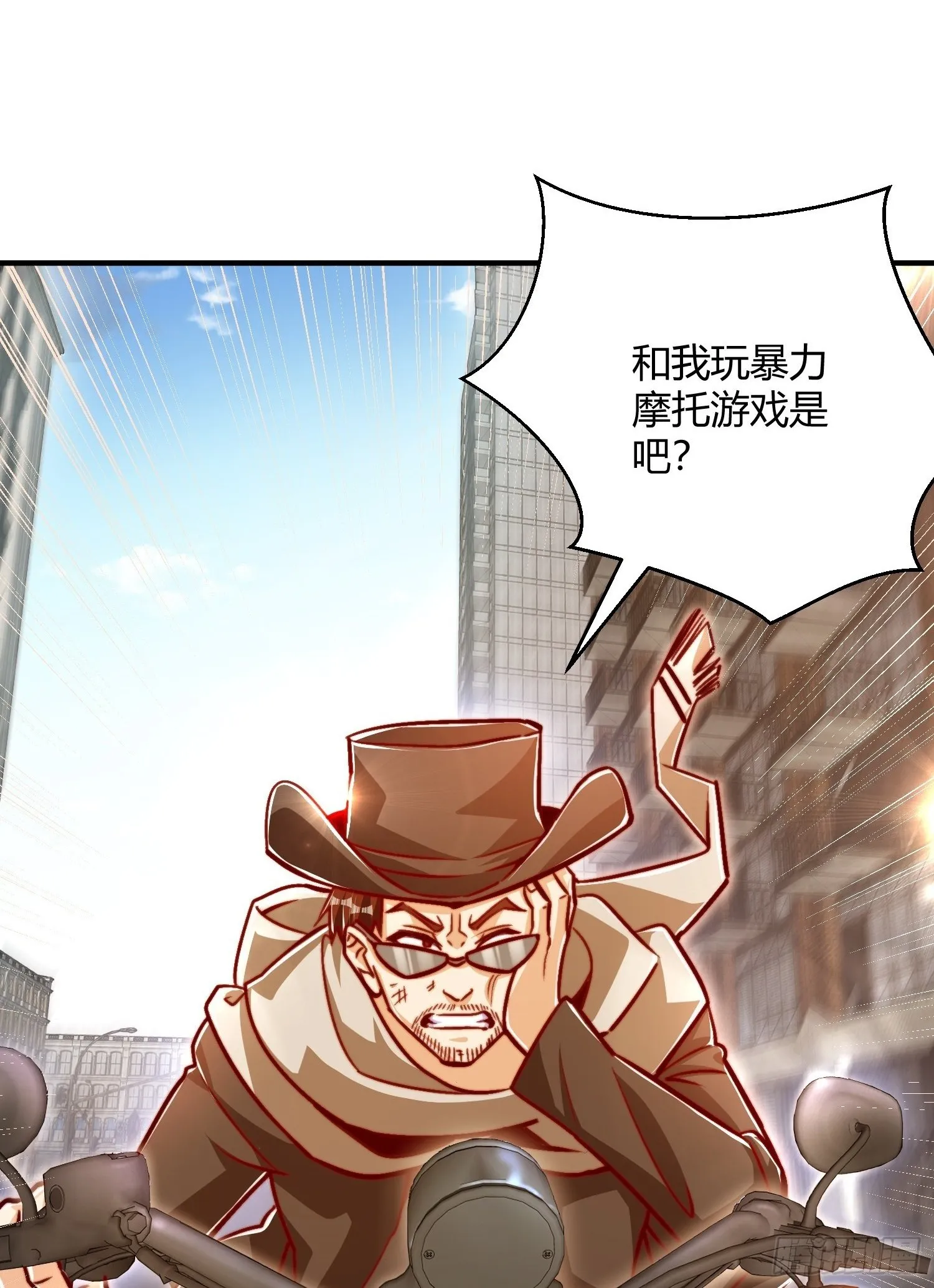 第163话 毁了鸭枪王演唱会 第2页