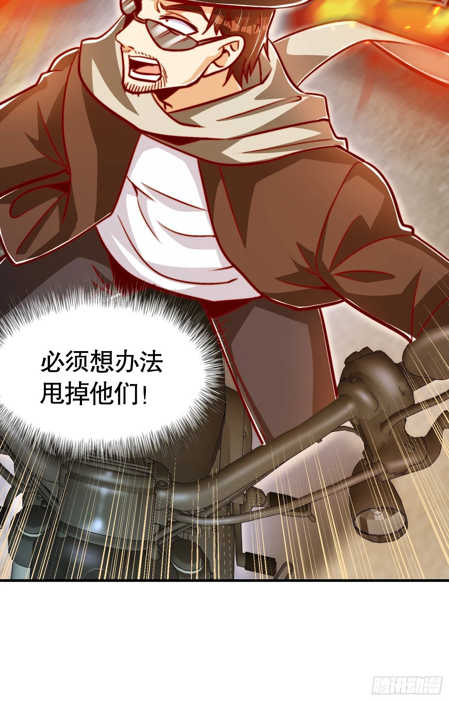 第163话 毁了鸭枪王演唱会 第10页