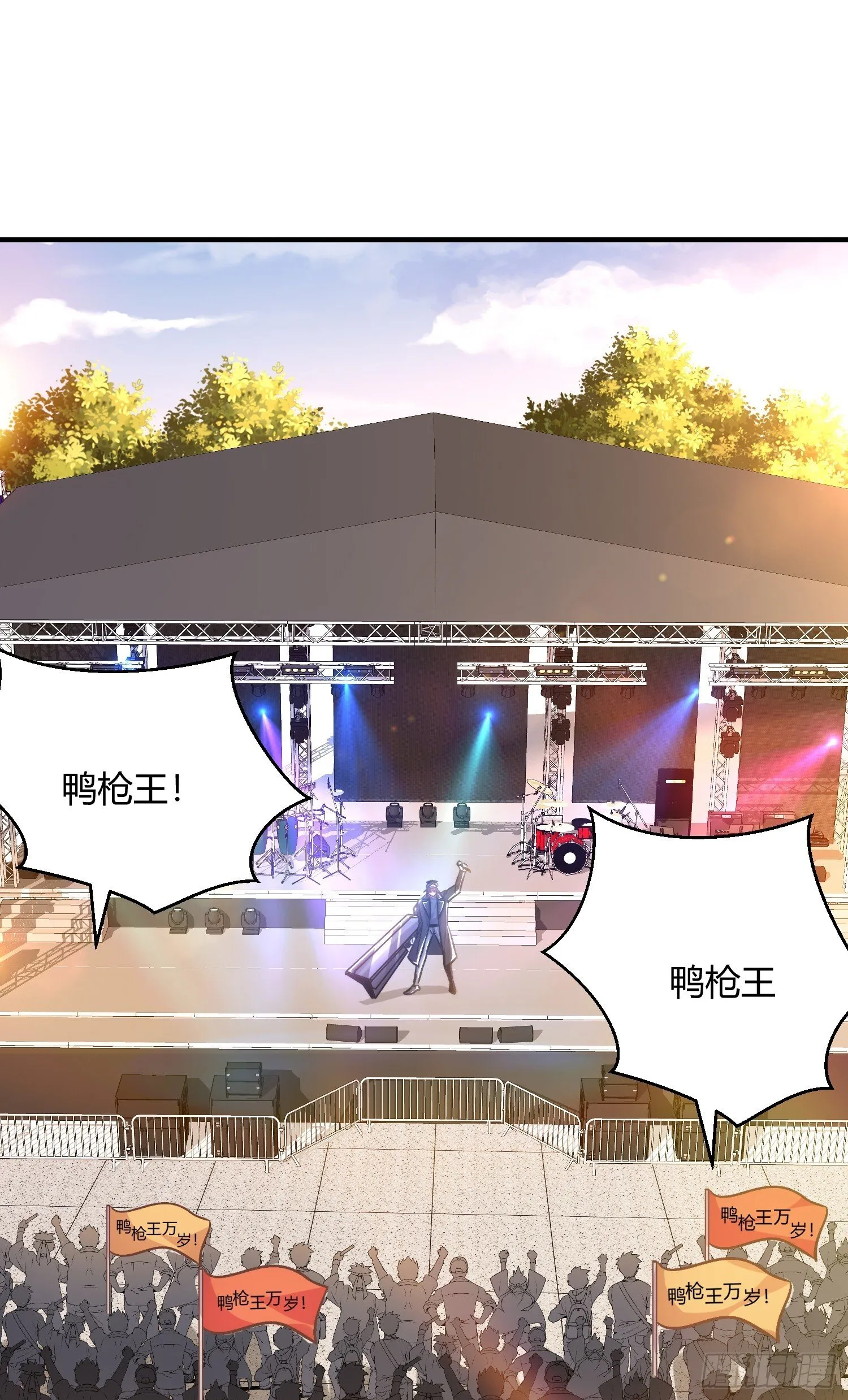 第163话 毁了鸭枪王演唱会 第14页