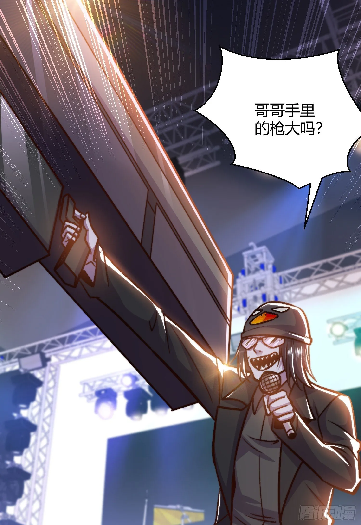 第163话 毁了鸭枪王演唱会 第19页
