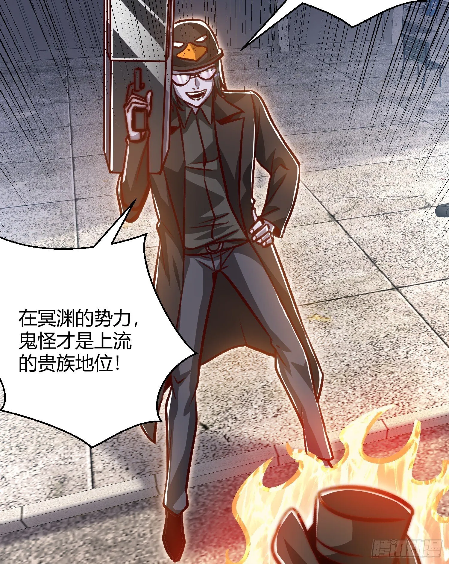 第163话 毁了鸭枪王演唱会 第39页
