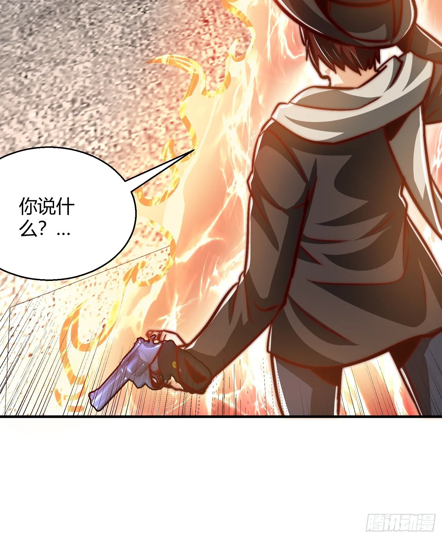第163话 毁了鸭枪王演唱会 第40页