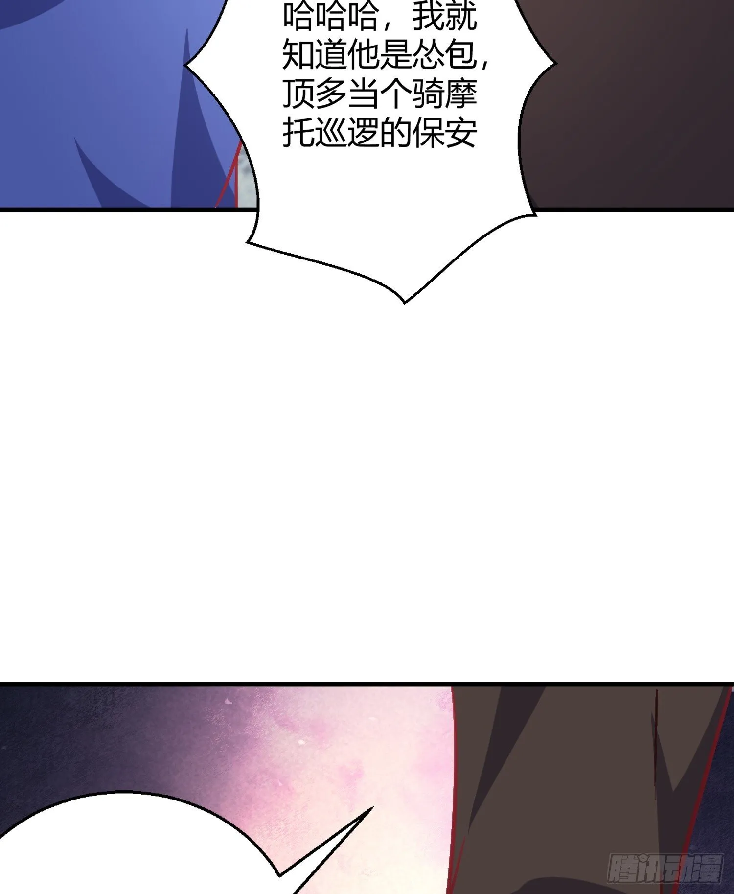 第163话 毁了鸭枪王演唱会 第47页