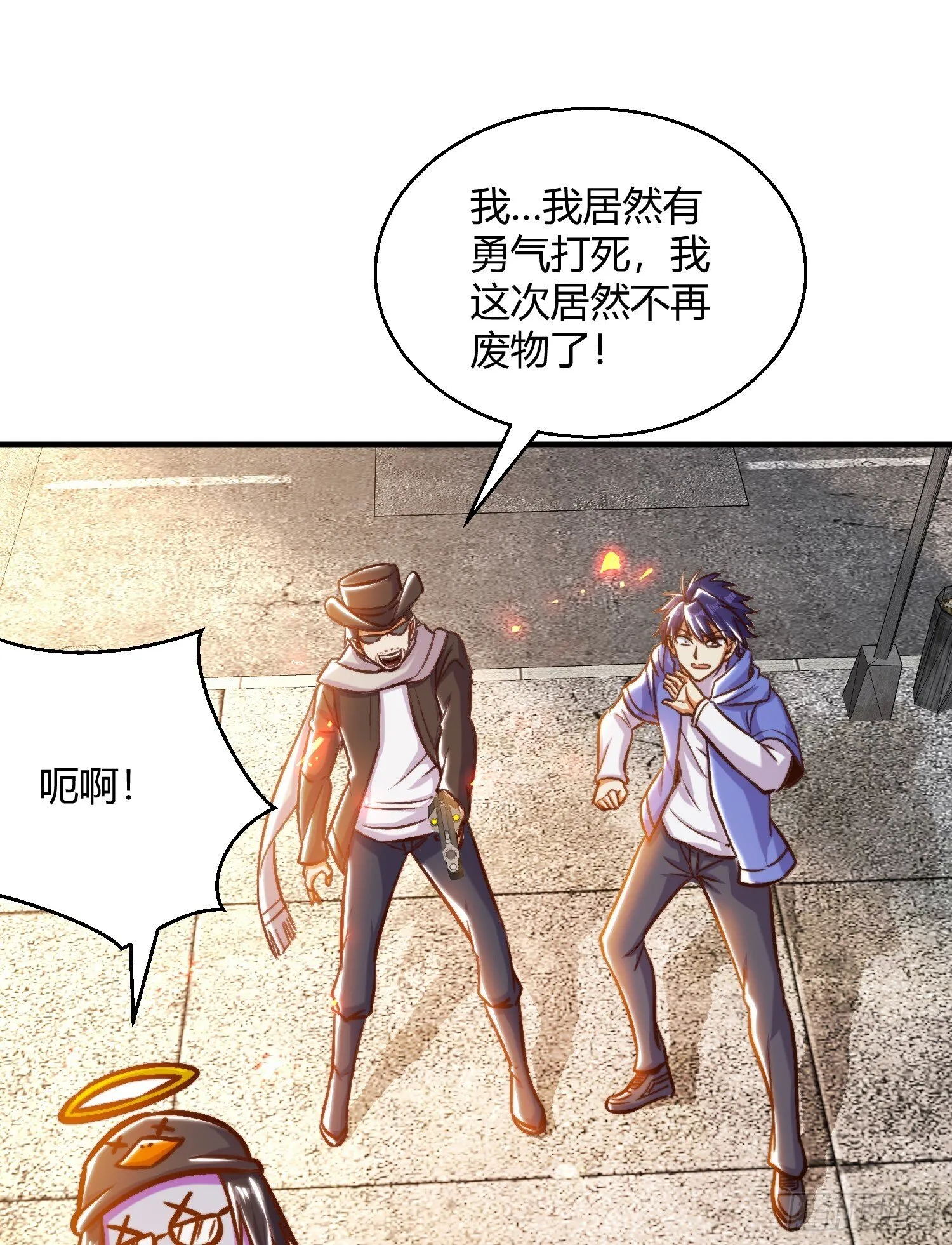 第163话 毁了鸭枪王演唱会 第57页