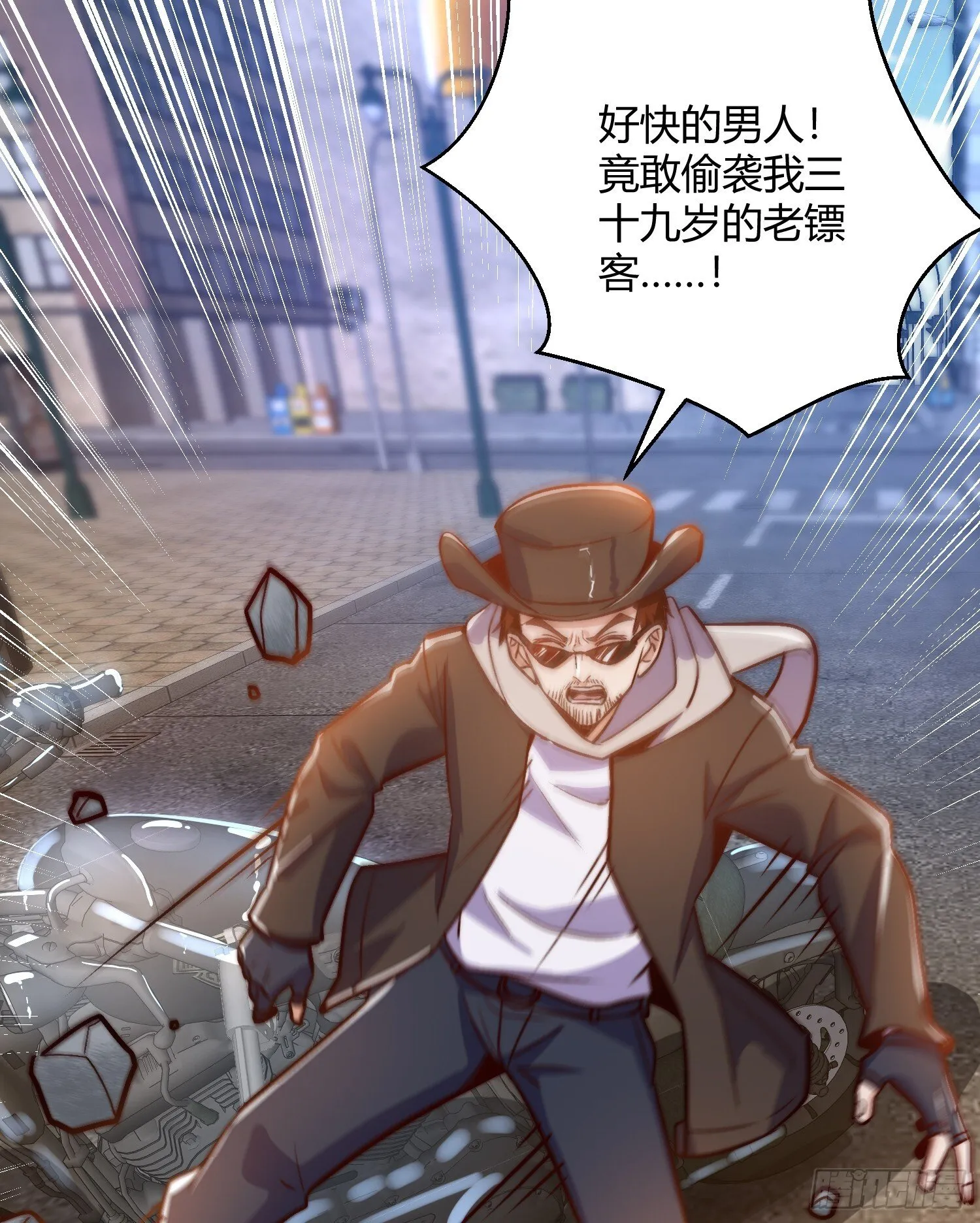 第162话 复活了灵车魔！ 第19页