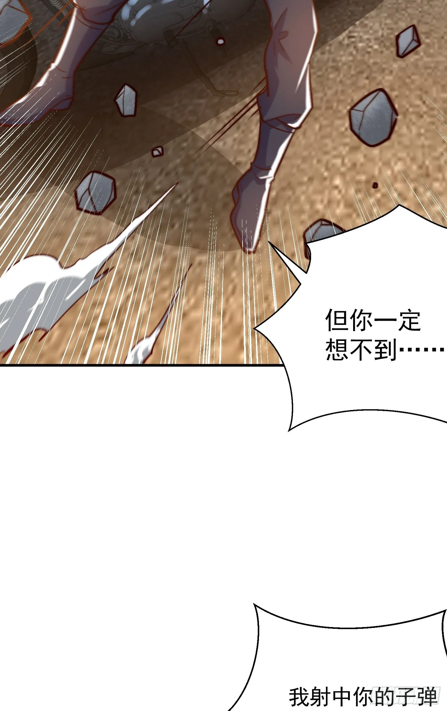 第162话 复活了灵车魔！ 第20页