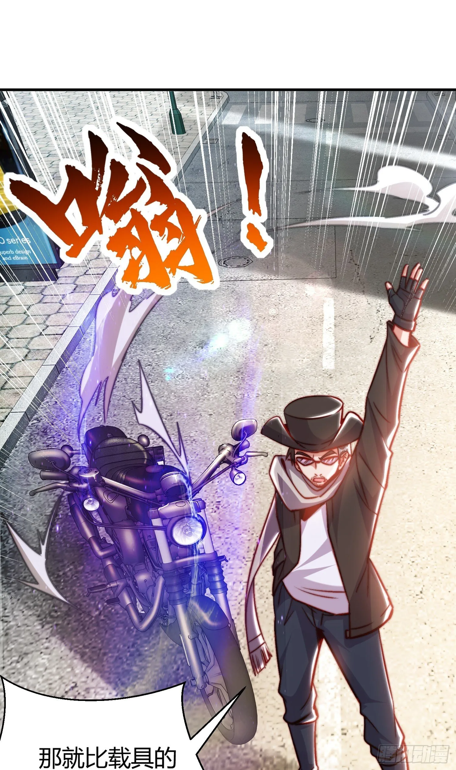 第162话 复活了灵车魔！ 第30页