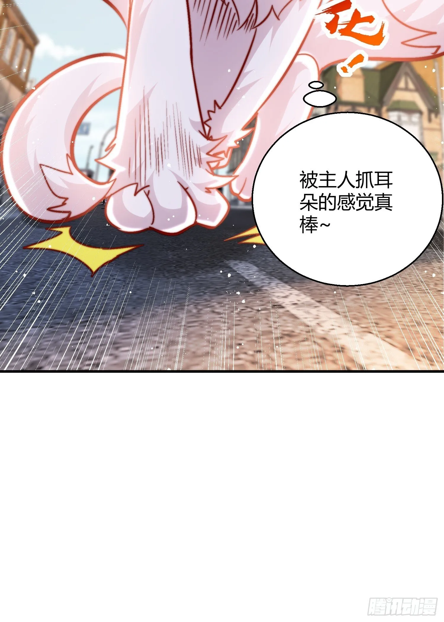 第162话 复活了灵车魔！ 第36页