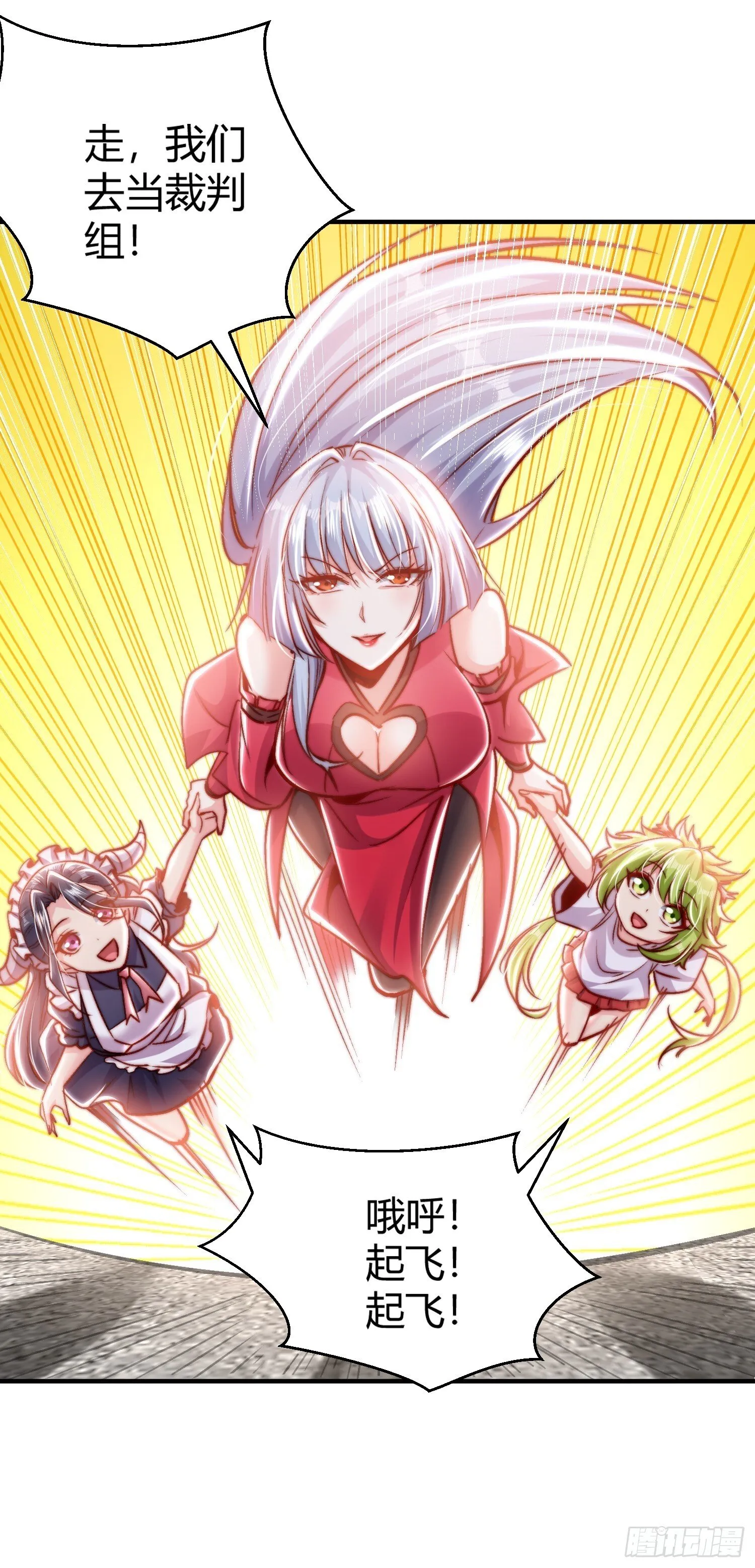 第162话 复活了灵车魔！ 第37页