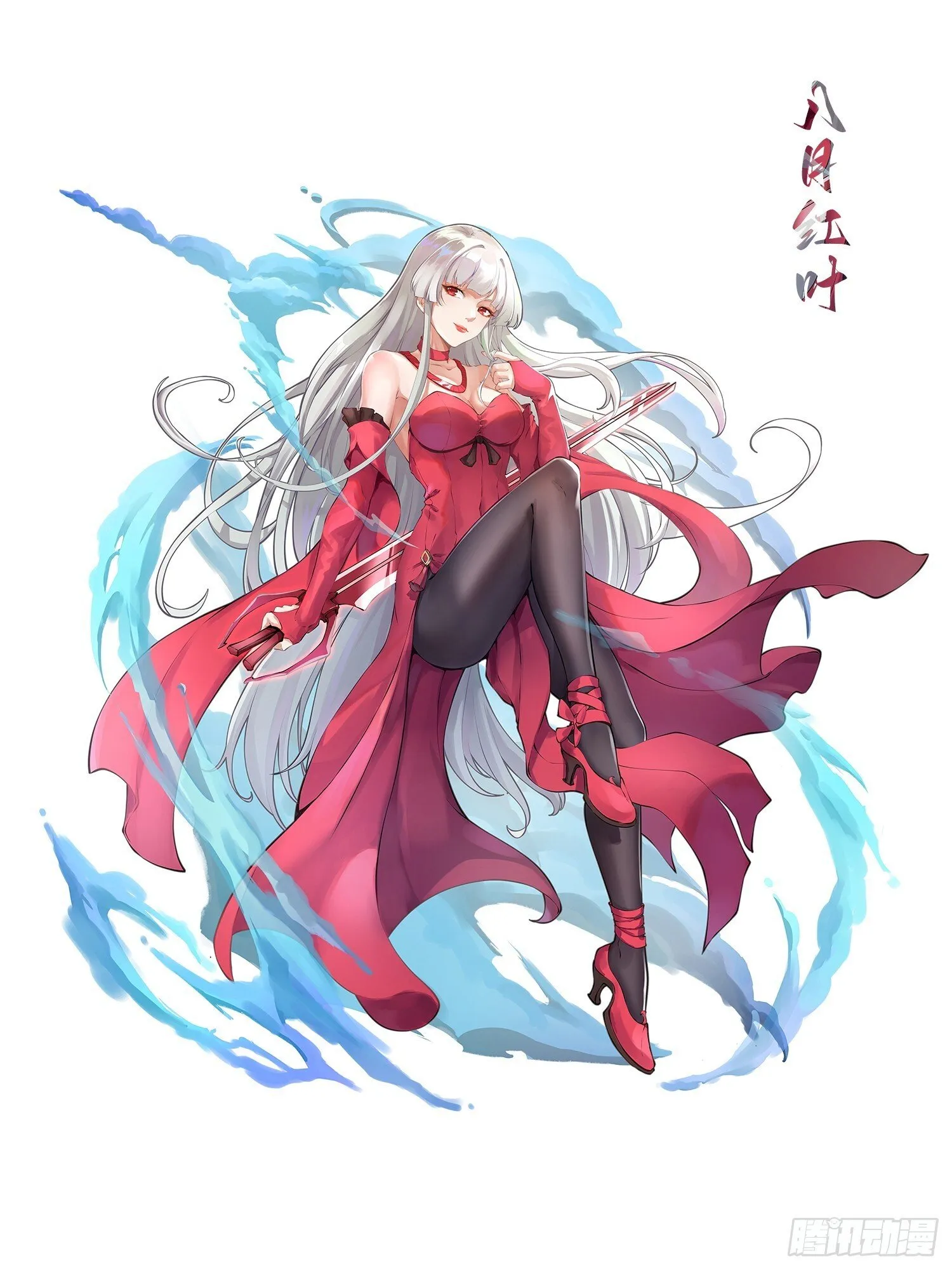第162话 复活了灵车魔！ 第58页