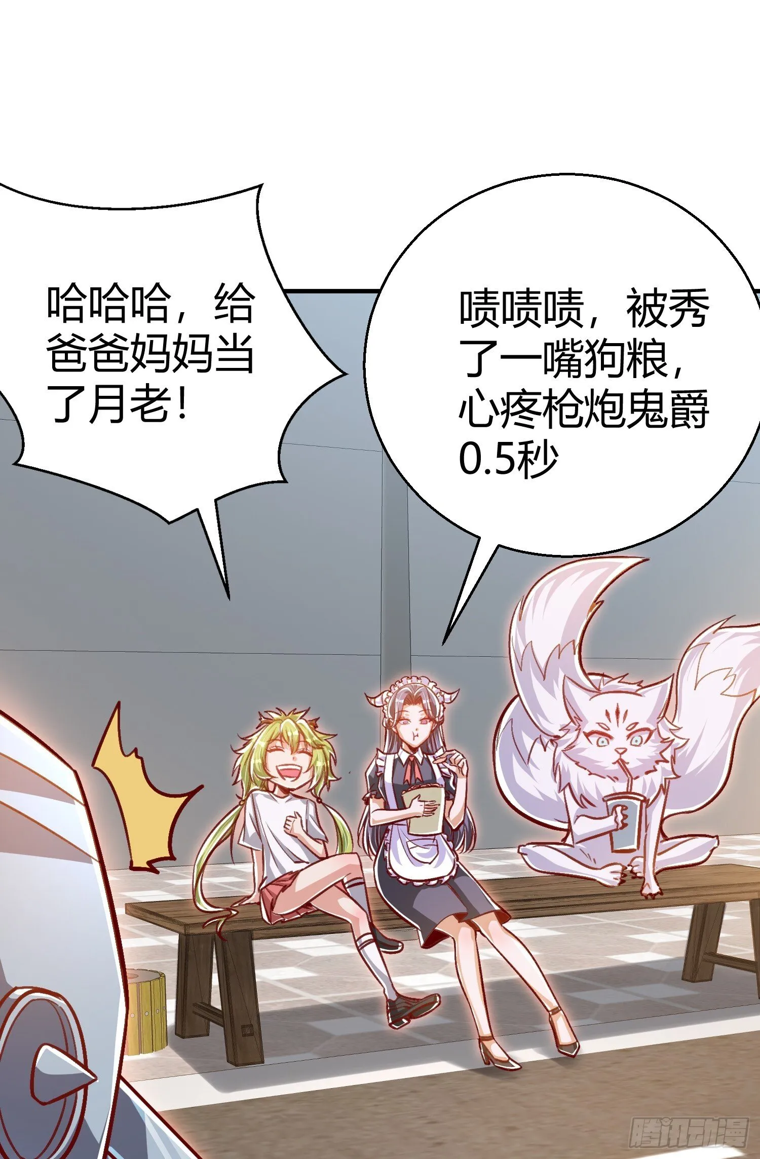 第165话 玩爆核动力武士 第14页