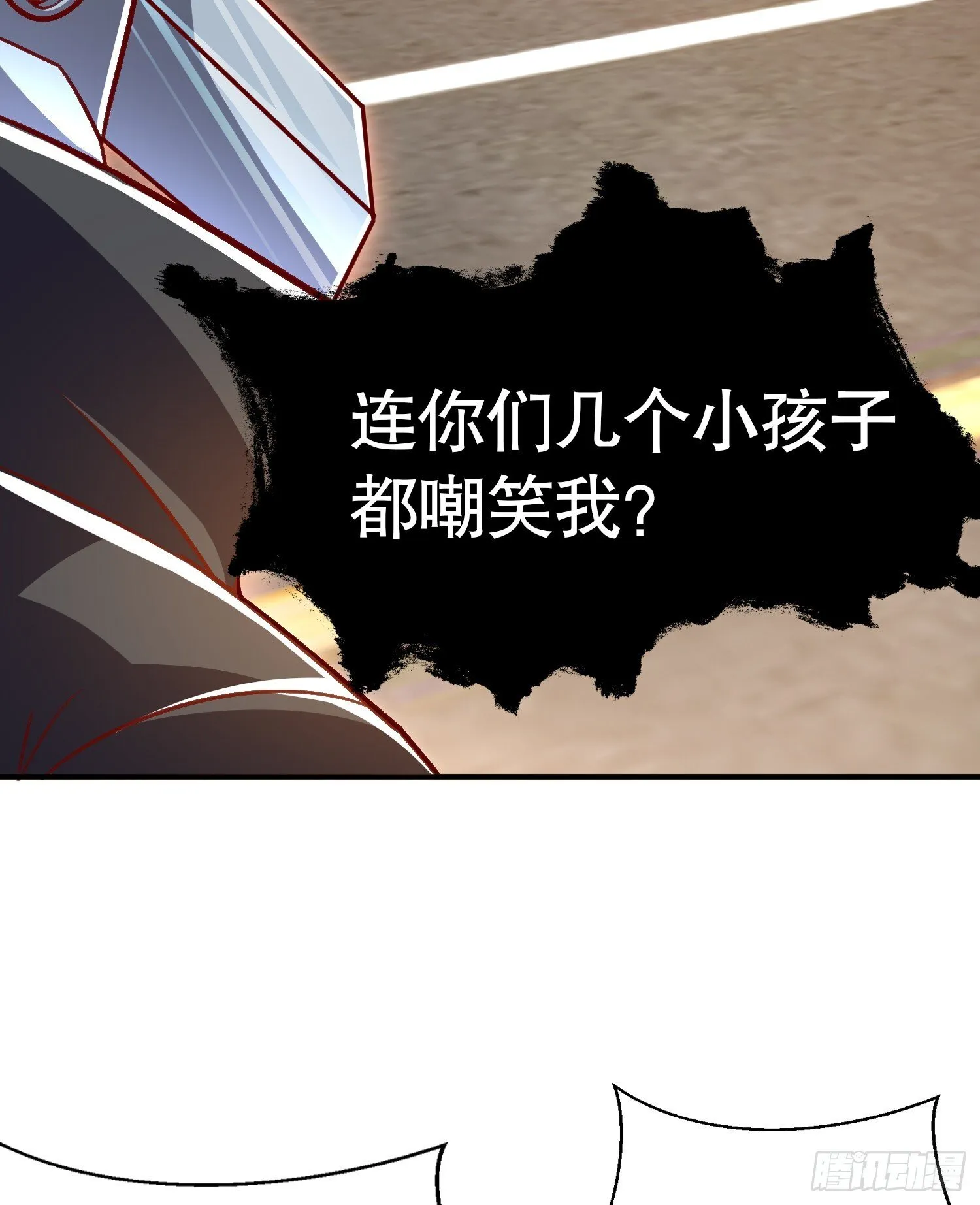 第165话 玩爆核动力武士 第15页