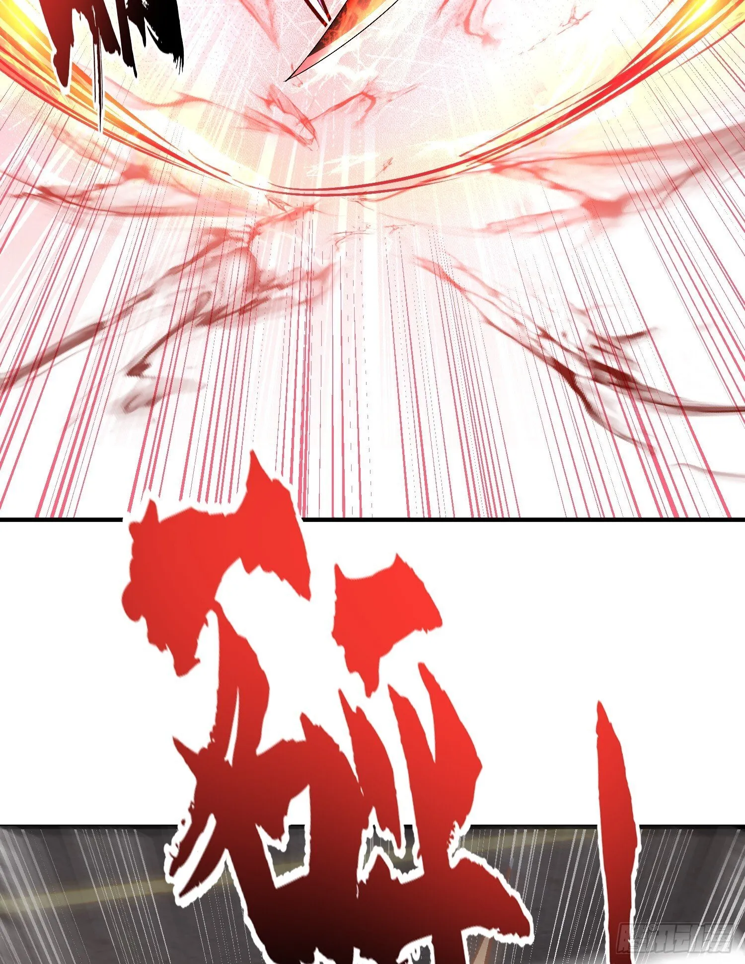 第165话 玩爆核动力武士 第17页