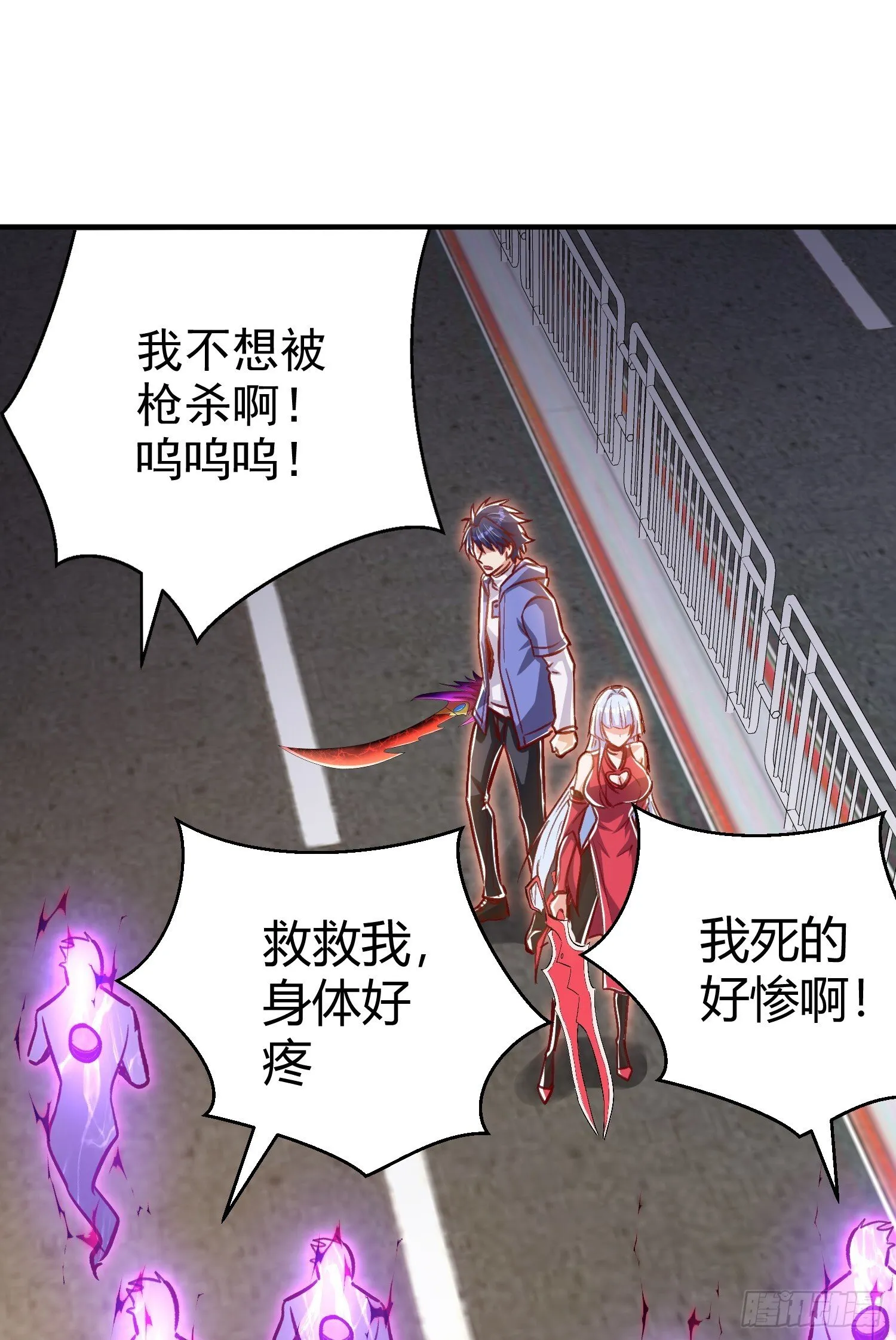 第165话 玩爆核动力武士 第22页