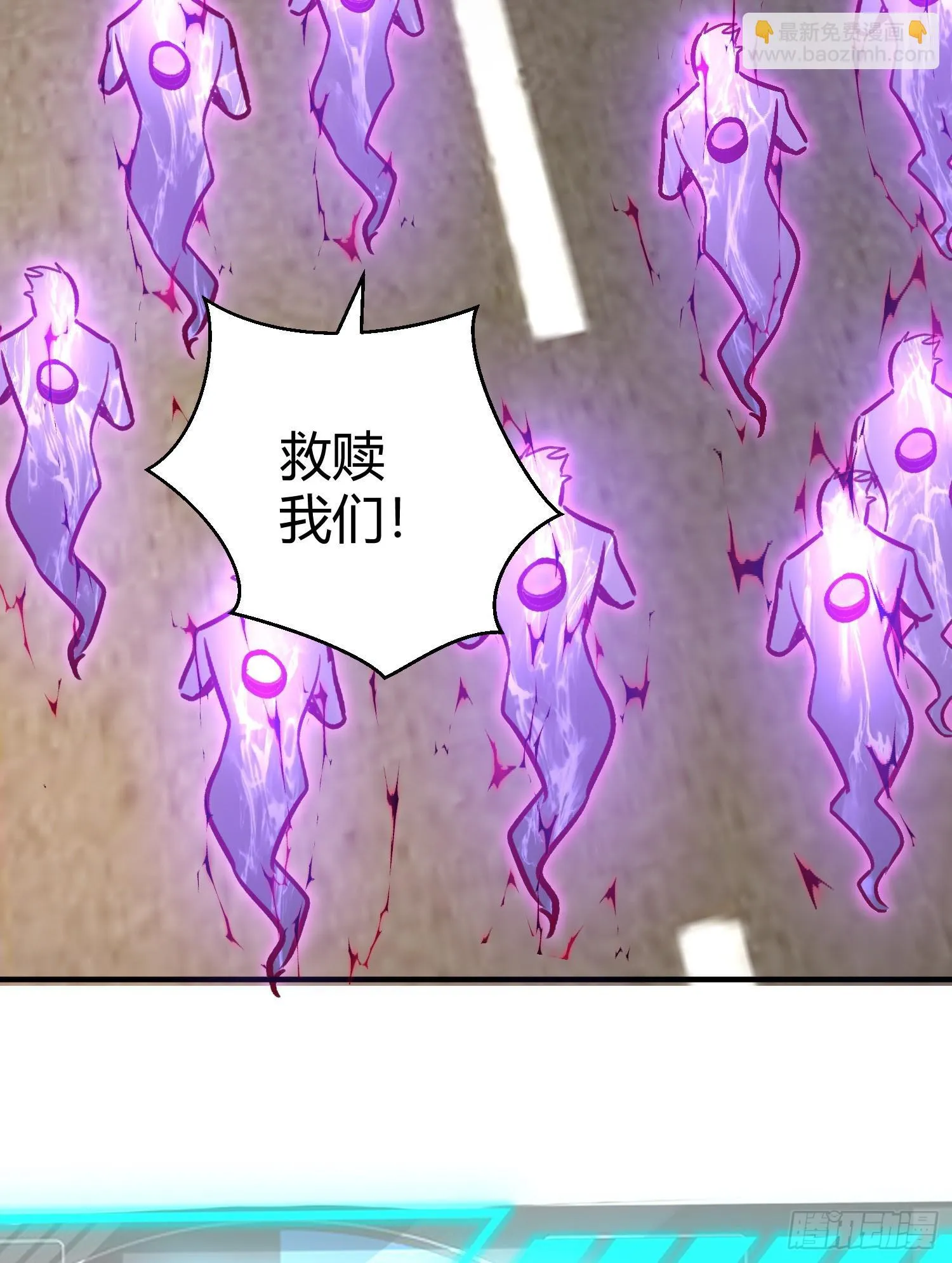 第165话 玩爆核动力武士 第23页
