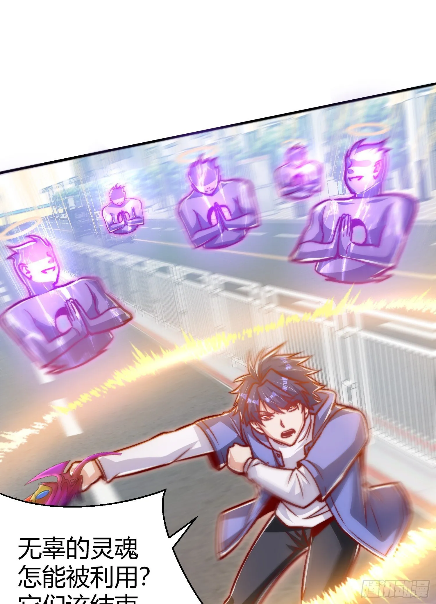 第165话 玩爆核动力武士 第31页