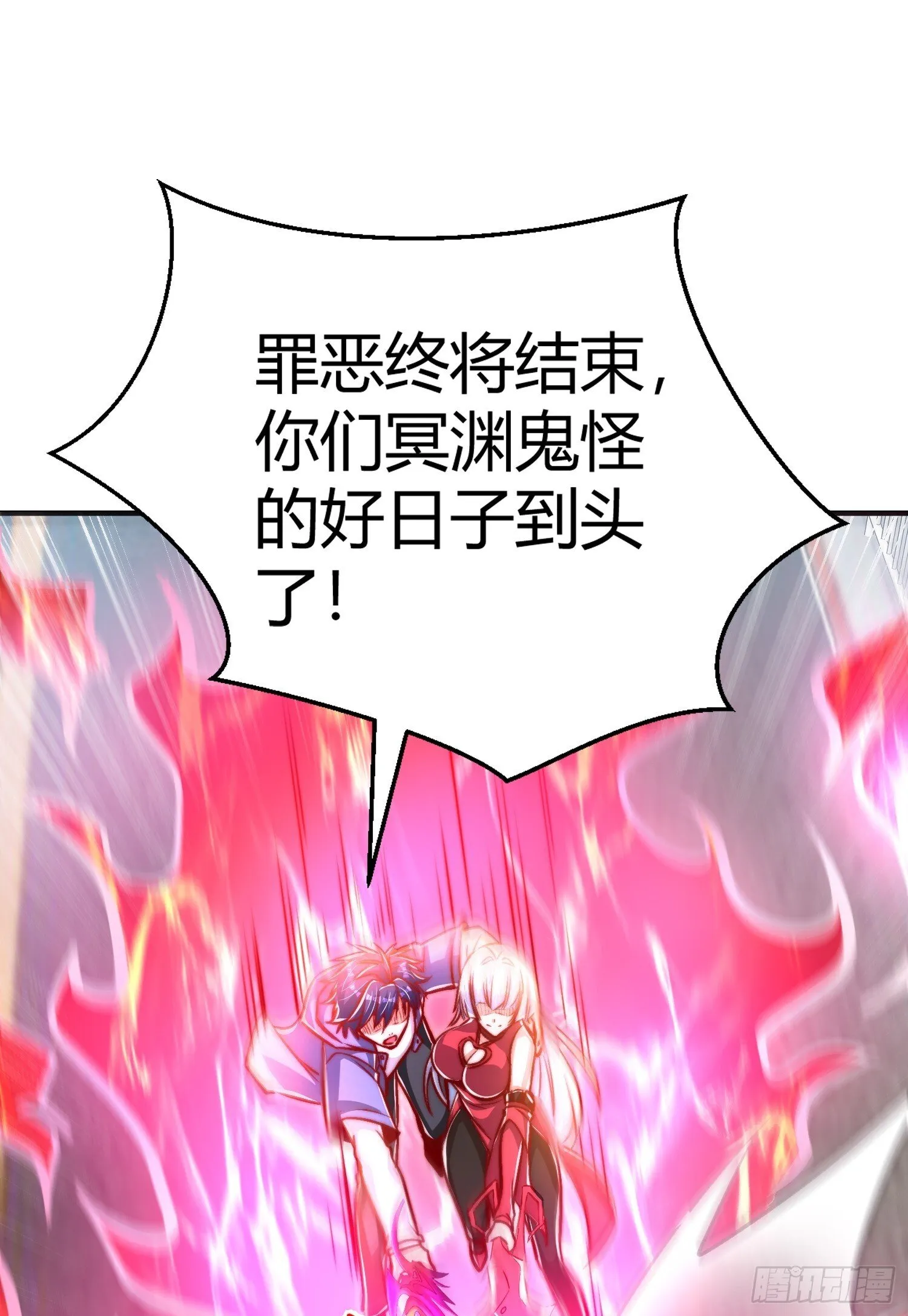 第165话 玩爆核动力武士 第35页