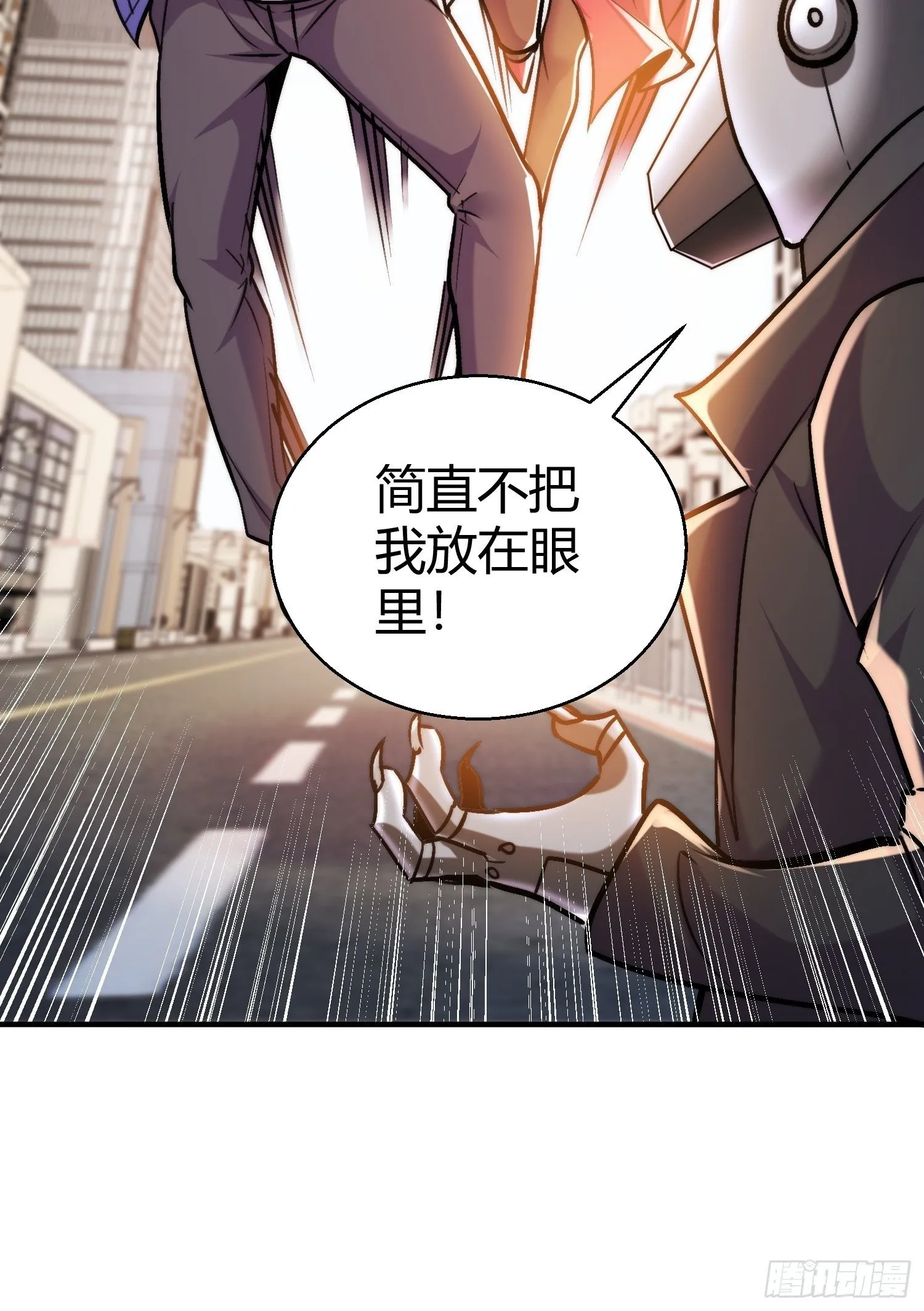 第165话 玩爆核动力武士 第47页