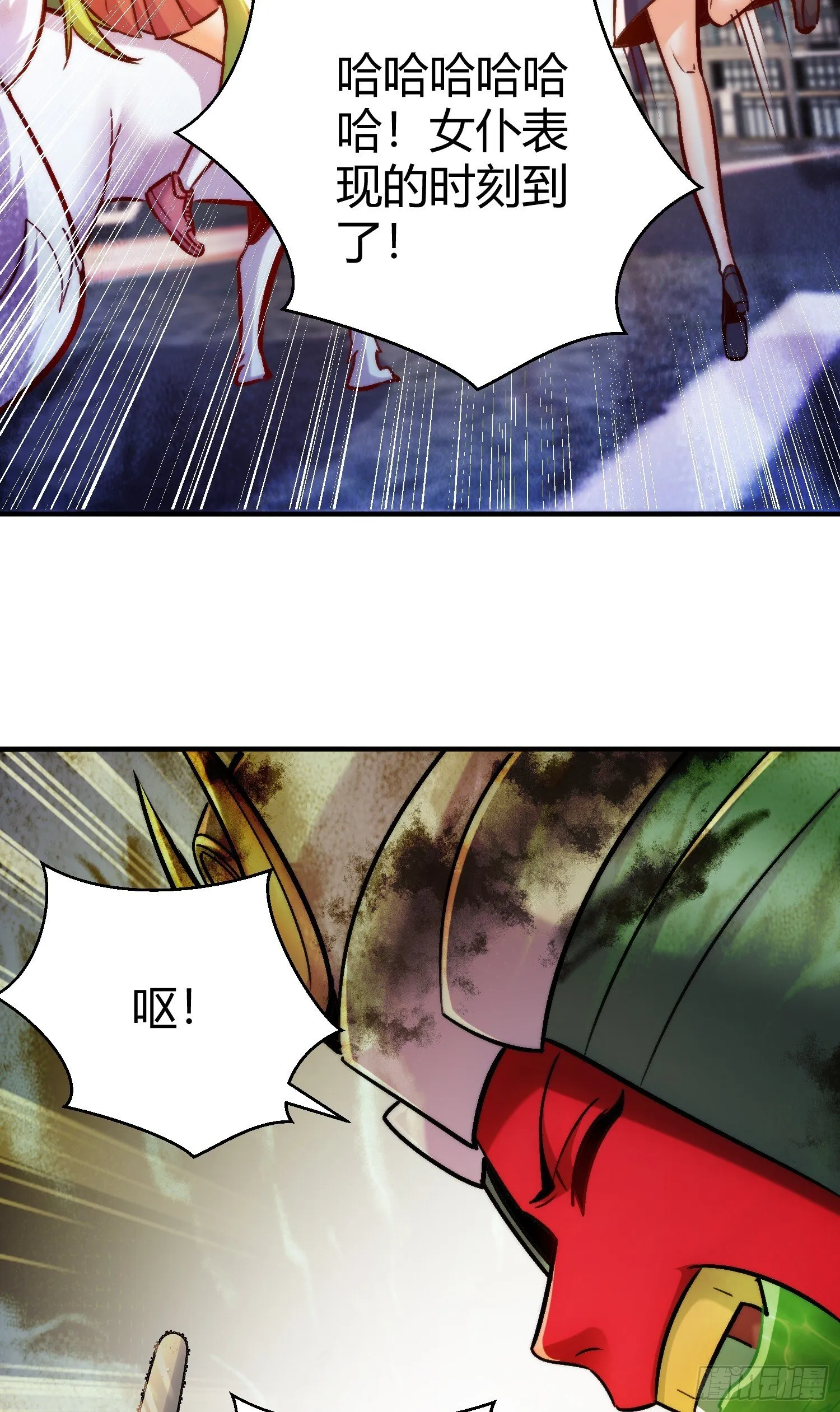 第165话 玩爆核动力武士 第49页