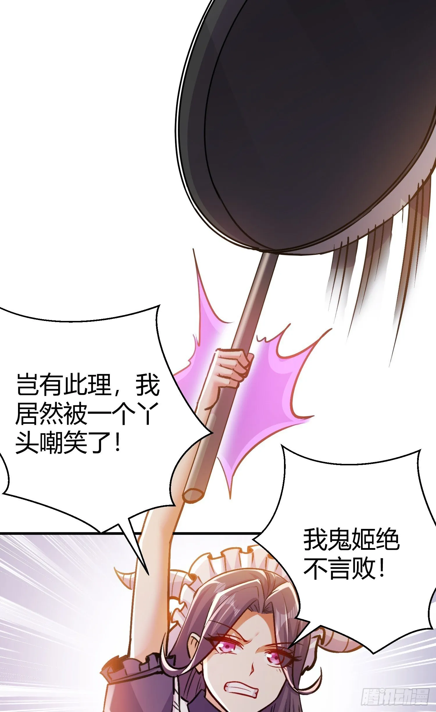 第165话 玩爆核动力武士 第52页