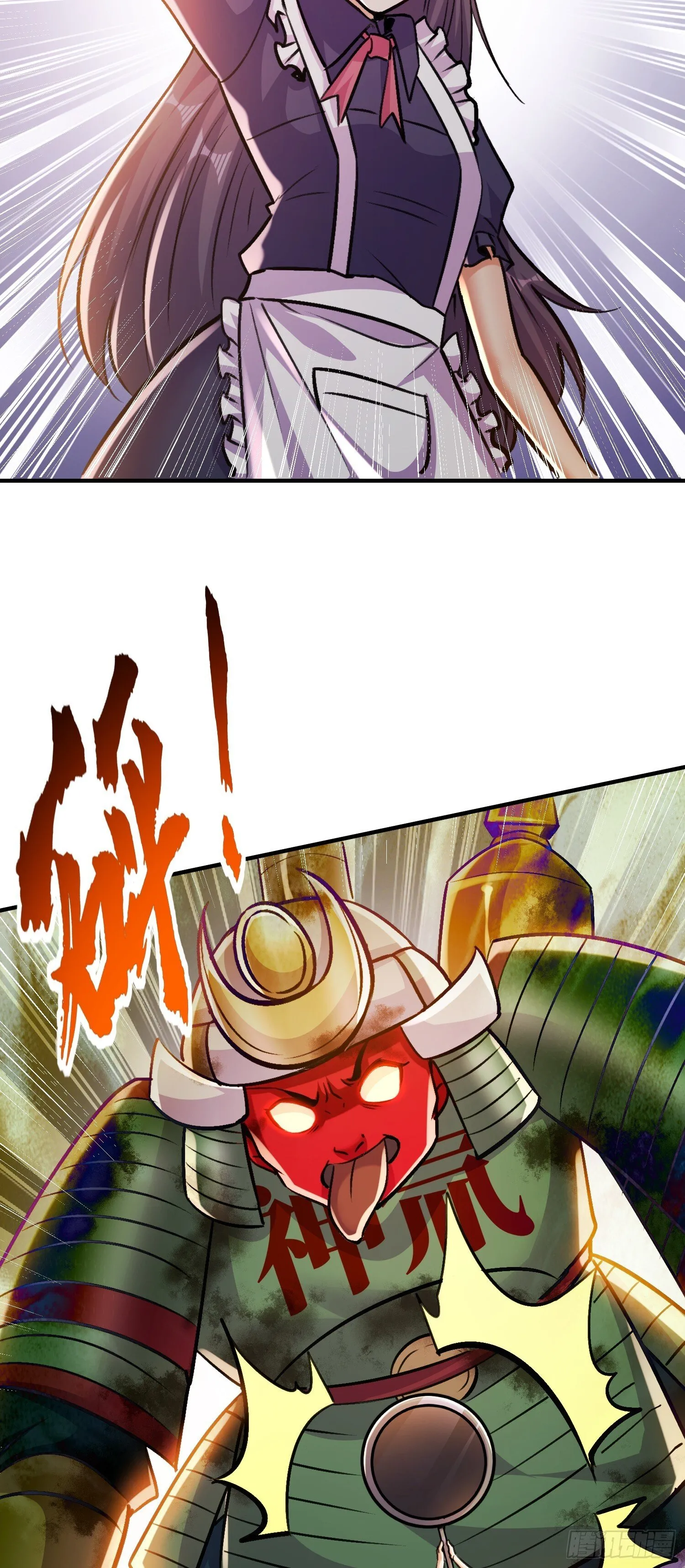 第165话 玩爆核动力武士 第53页
