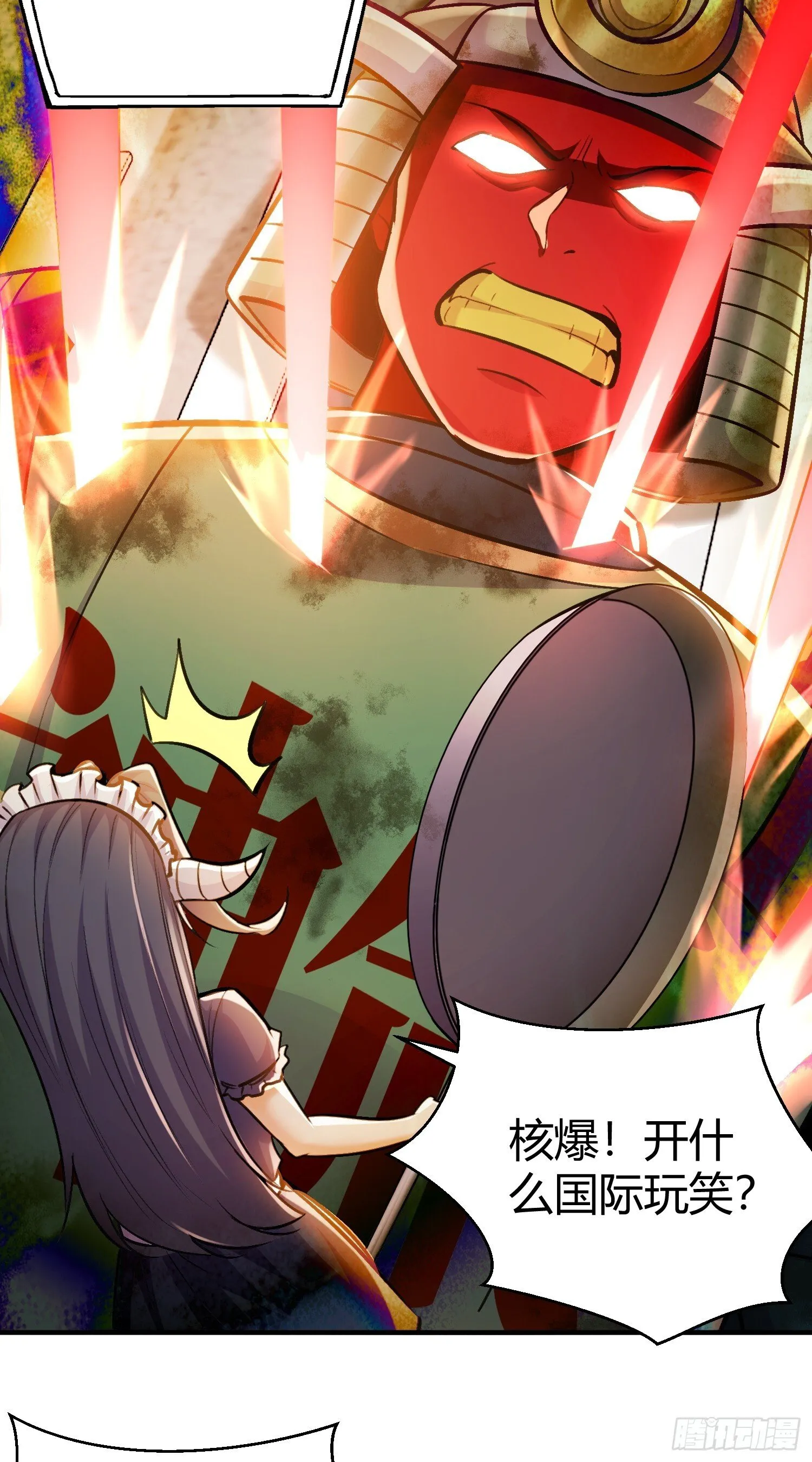 第165话 玩爆核动力武士 第59页