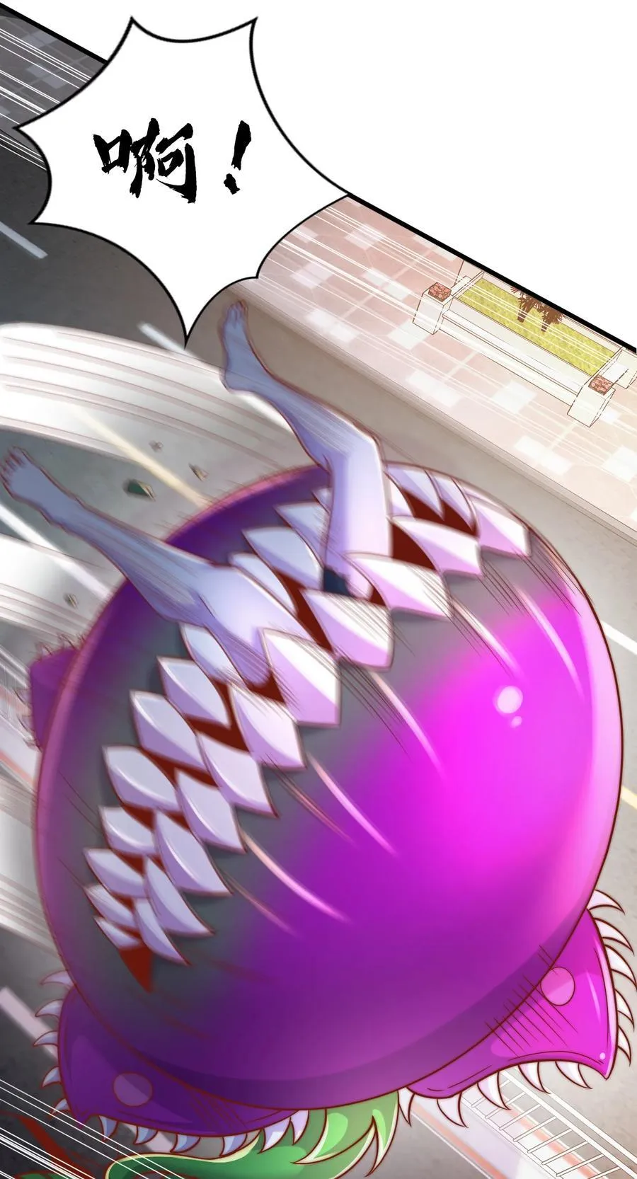 第166话 神荼和郁垒是美女？ 第3页