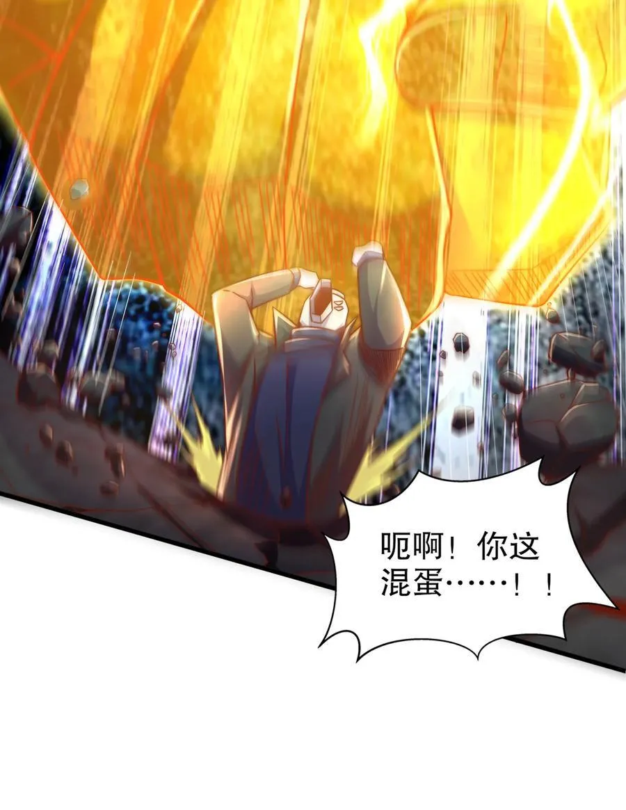 第166话 神荼和郁垒是美女？ 第12页