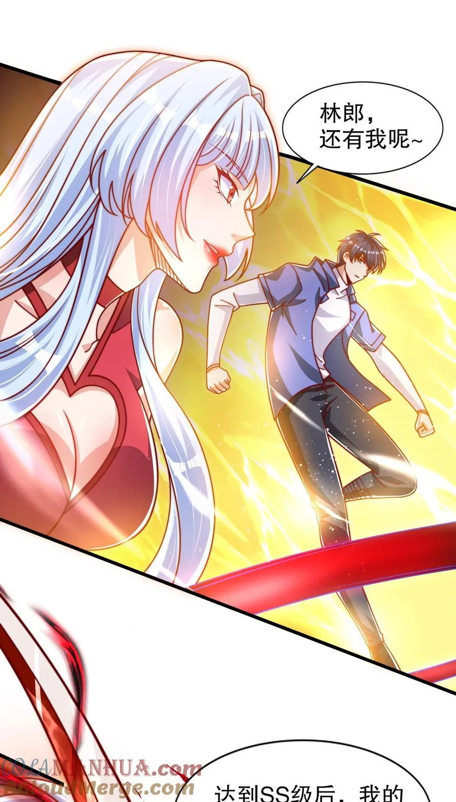 第166话 神荼和郁垒是美女？ 第13页