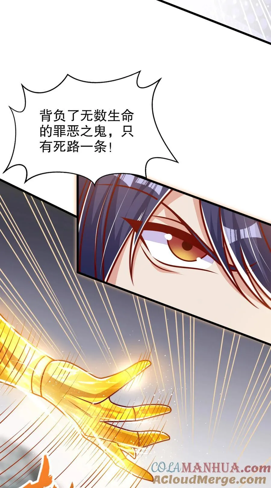 第166话 神荼和郁垒是美女？ 第19页