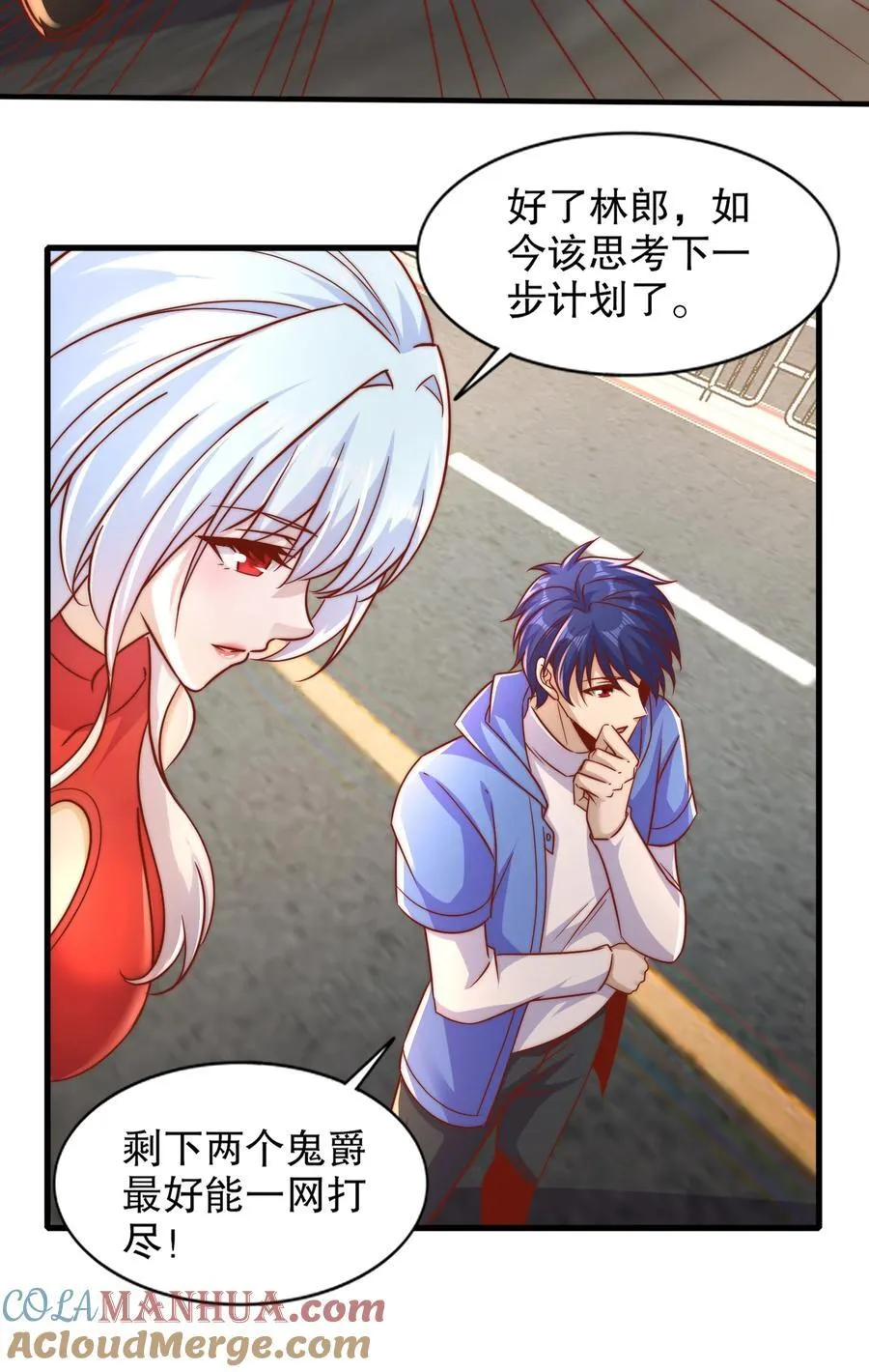 第166话 神荼和郁垒是美女？ 第31页
