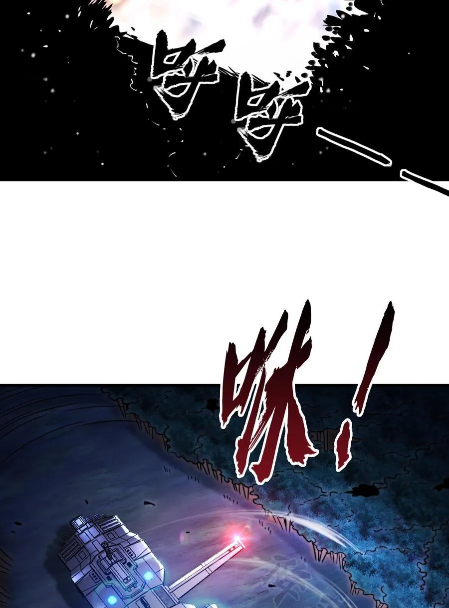 第167话 赛博朋克世界！ 第3页