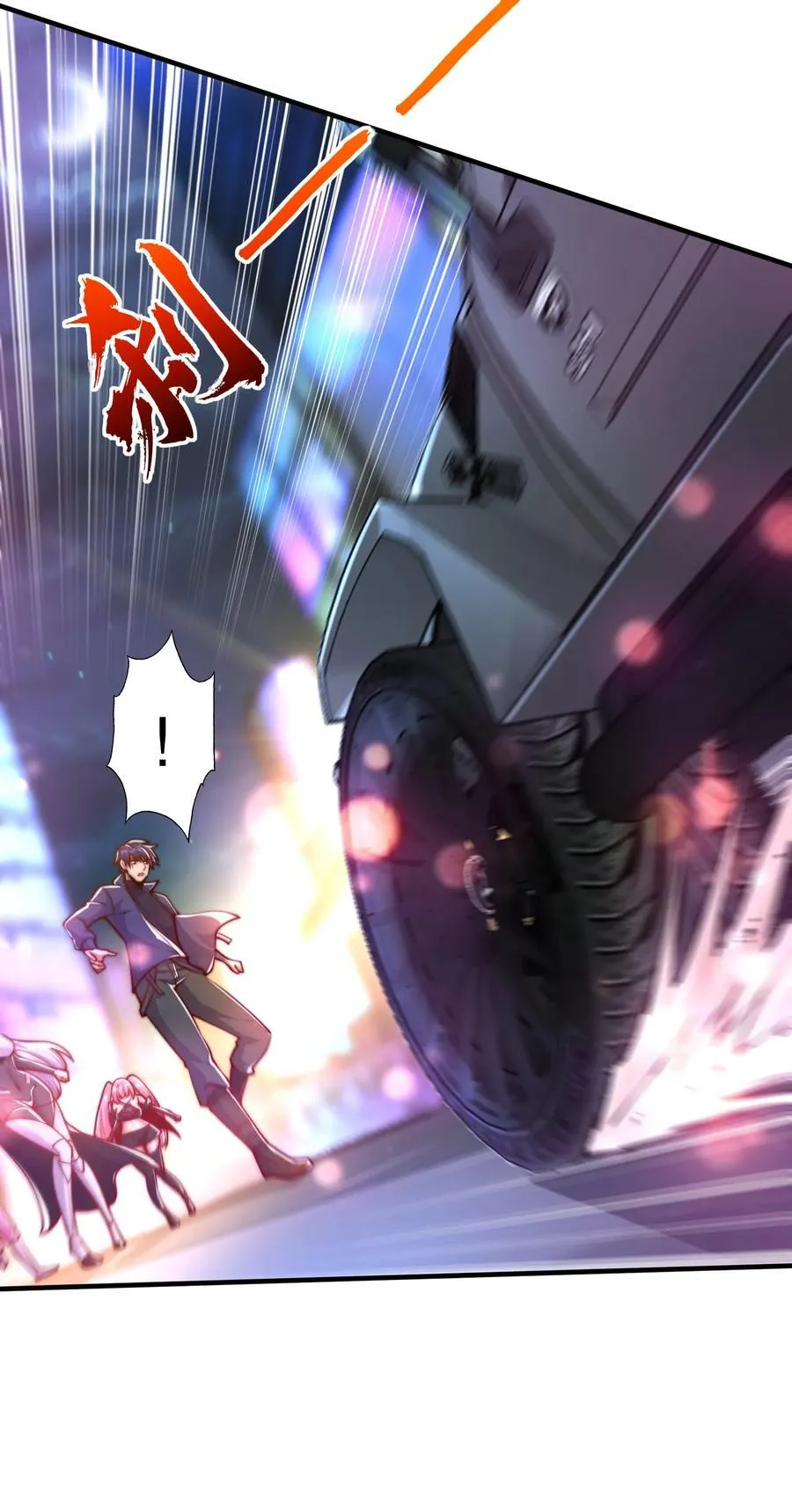 第167话 赛博朋克世界！ 第36页