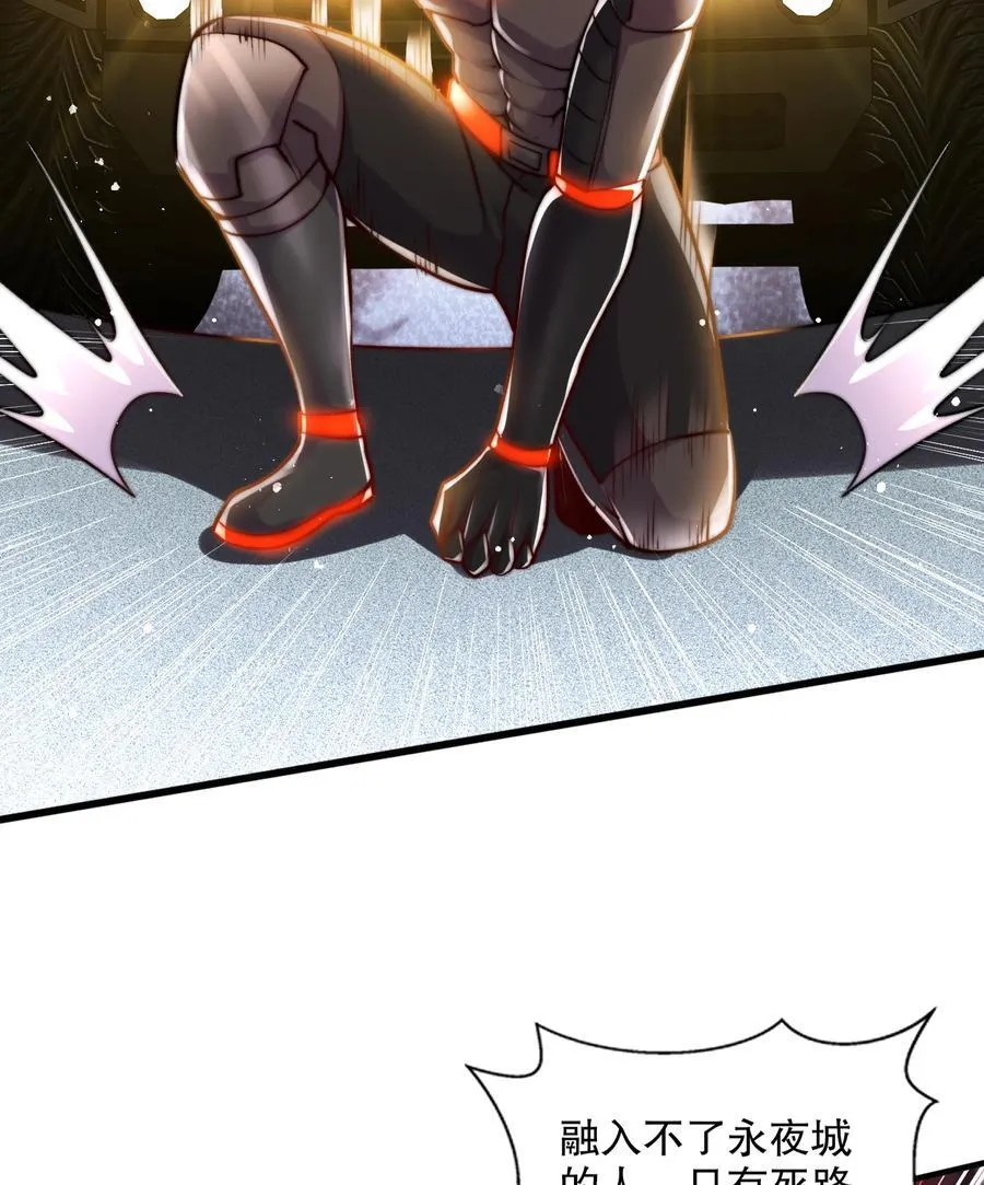 第167话 赛博朋克世界！ 第38页